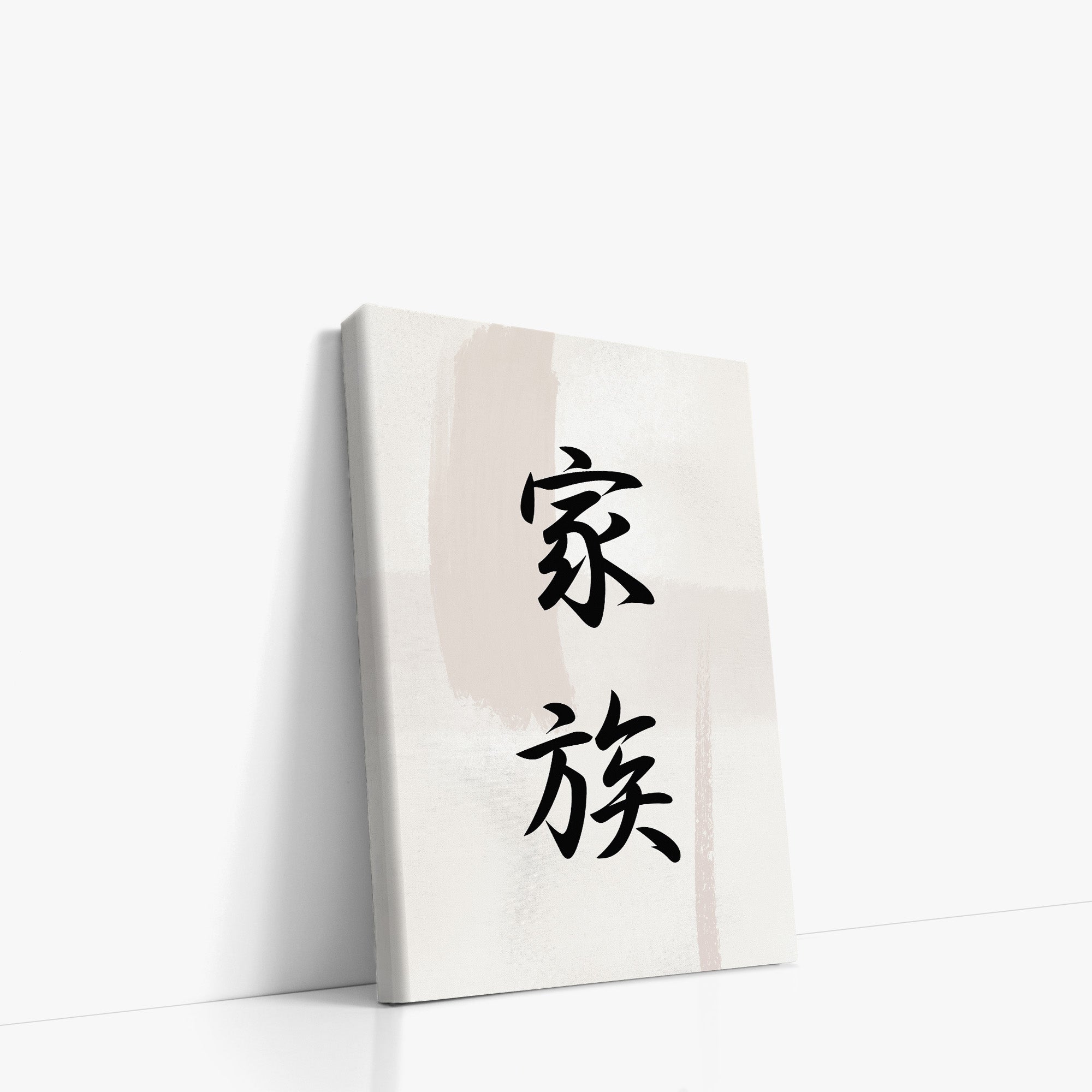 Zen Harmony