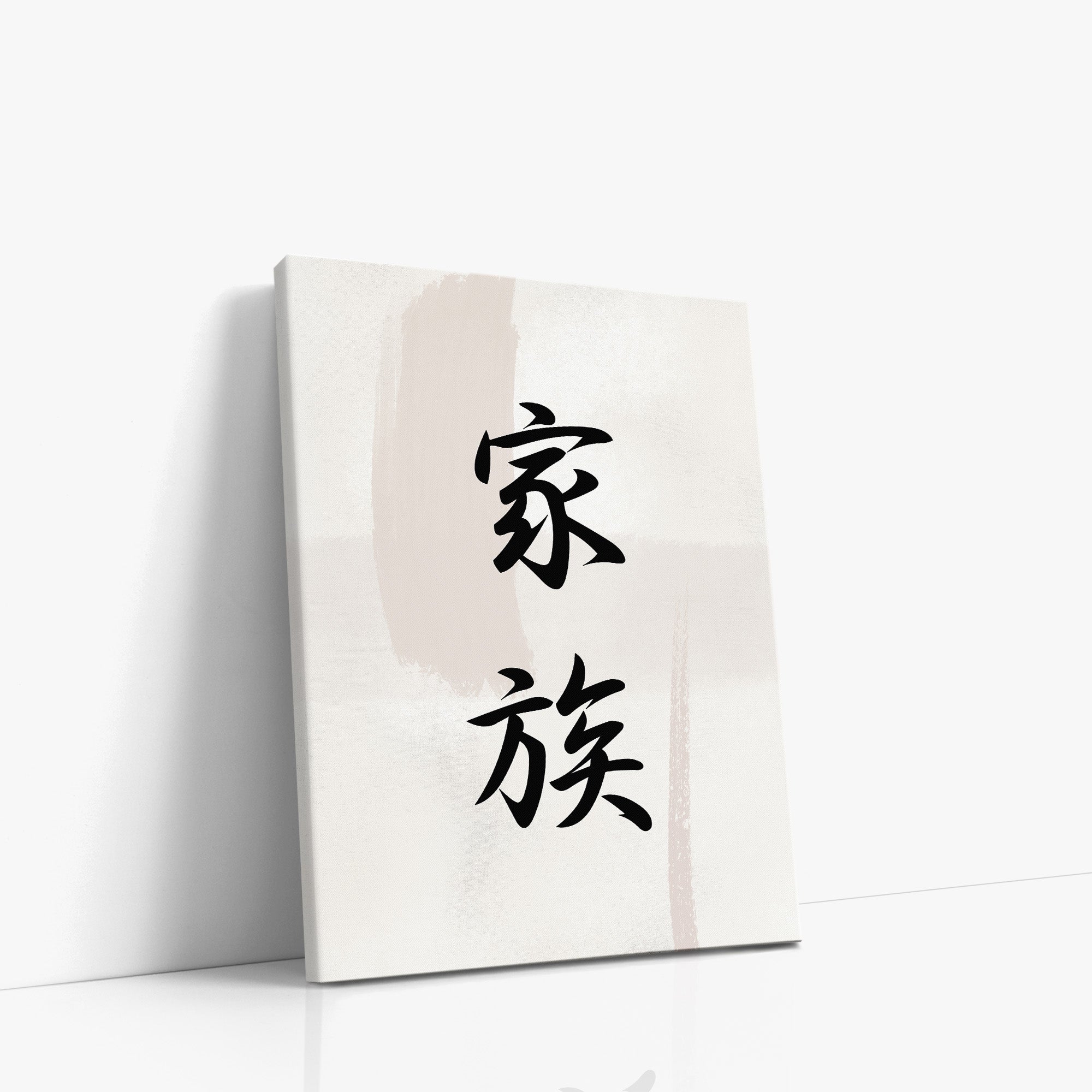 Zen Harmony