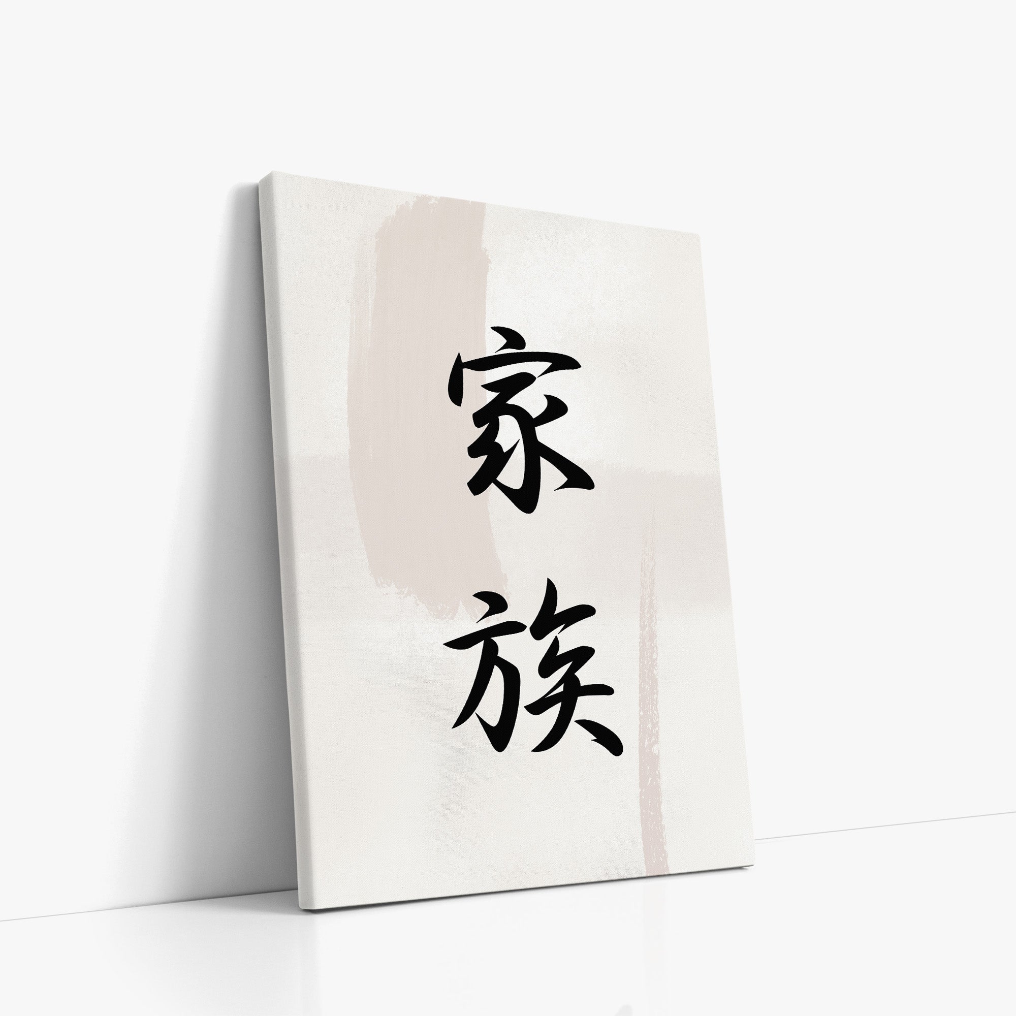 Zen Harmony