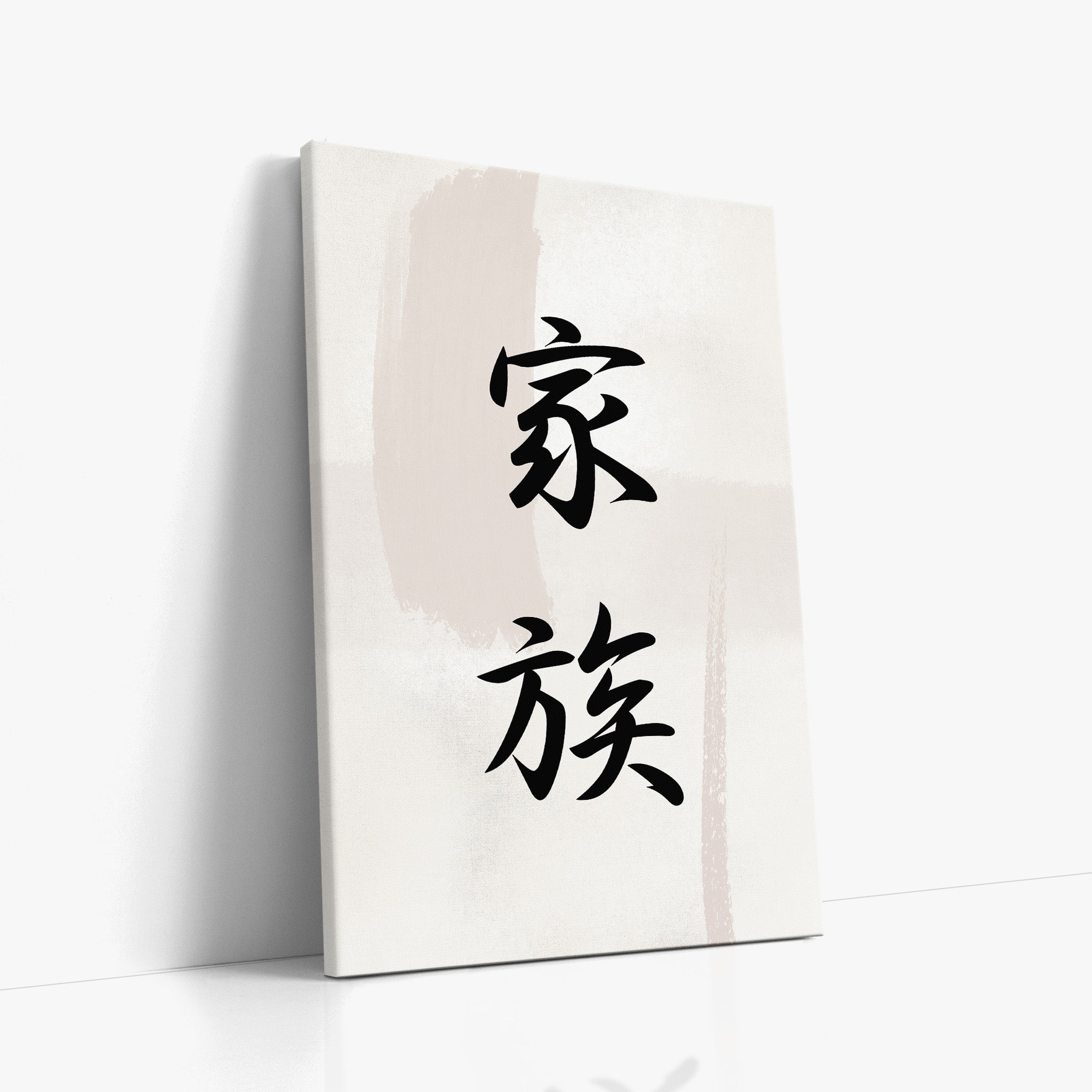 Zen Harmony