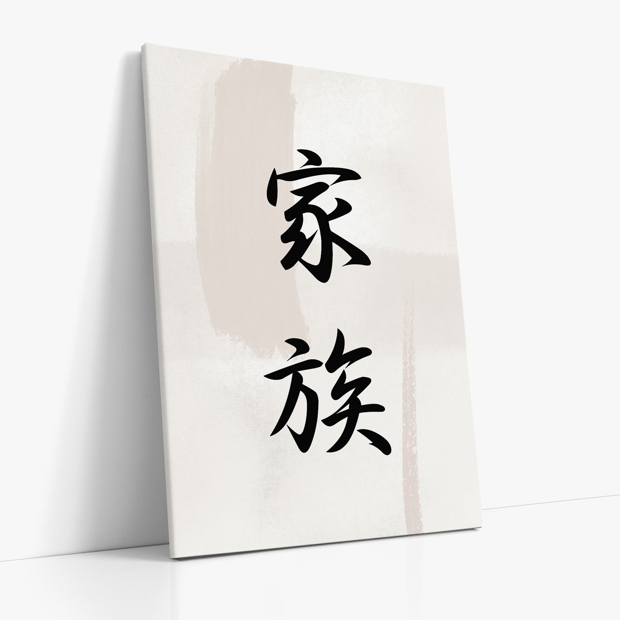Zen Harmony