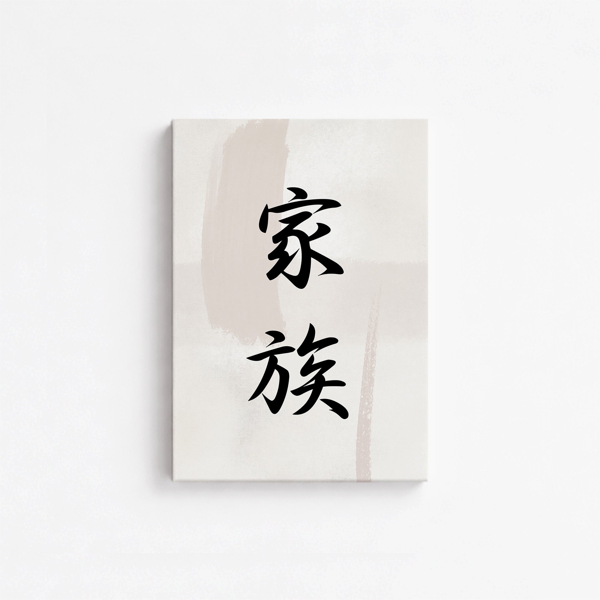 Zen Harmony