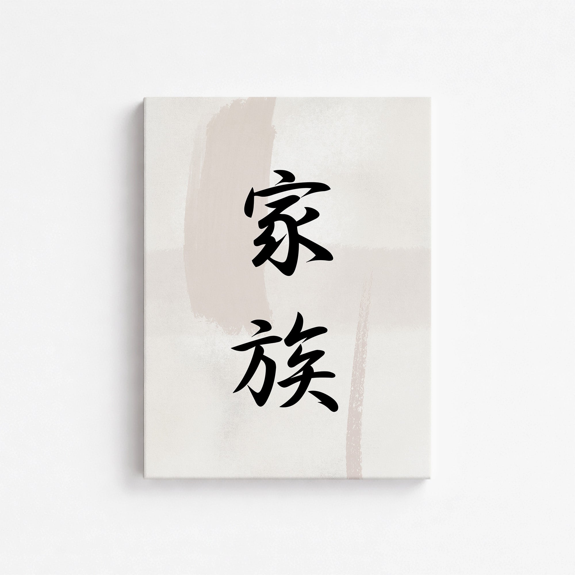 Zen Harmony