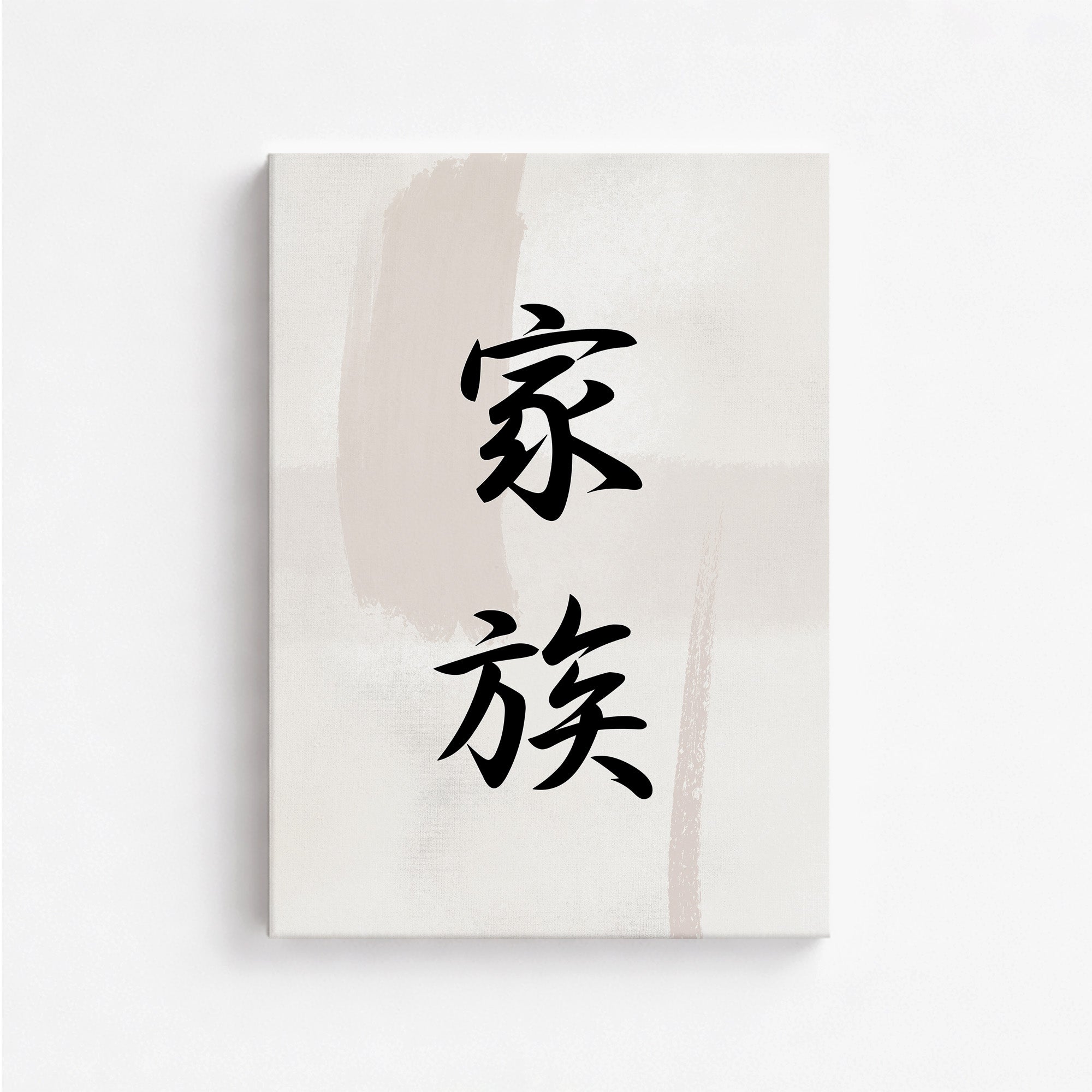 Zen Harmony