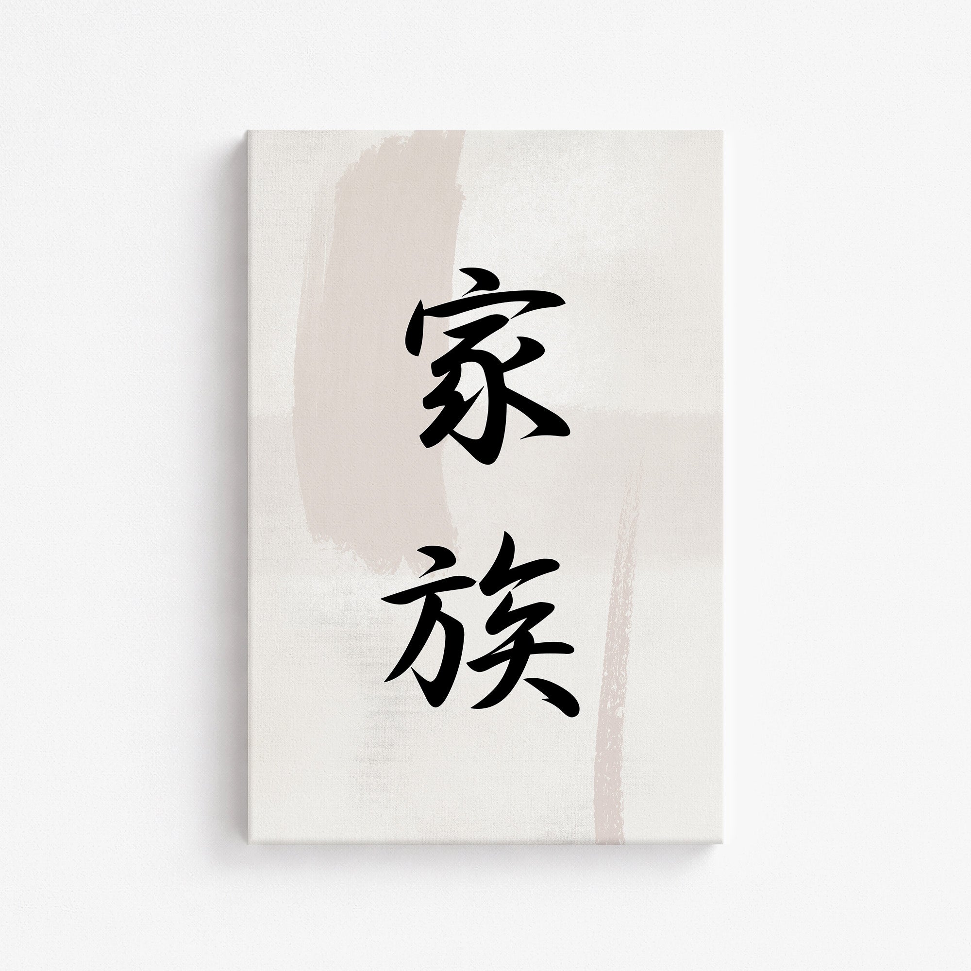 Zen Harmony