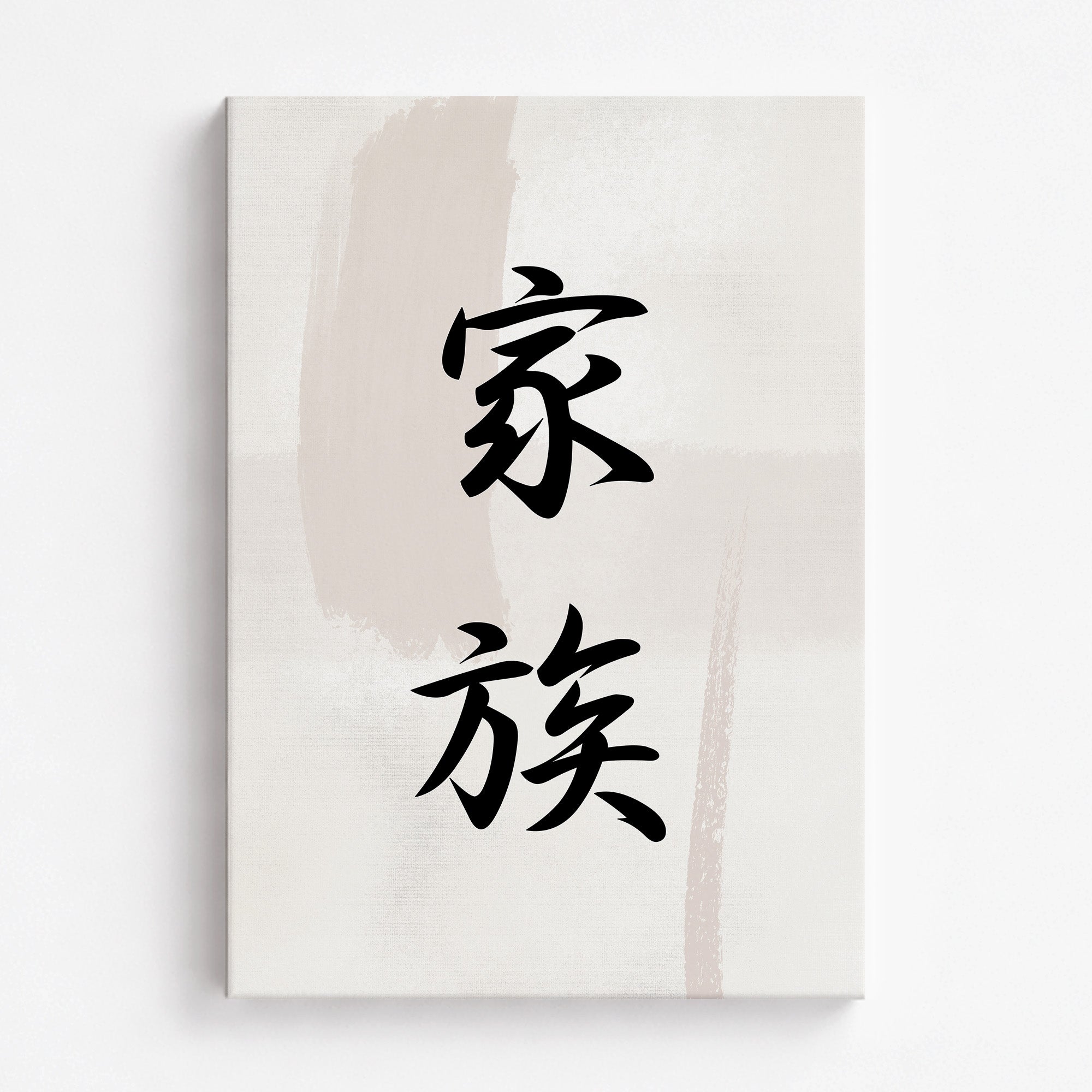 Zen Harmony