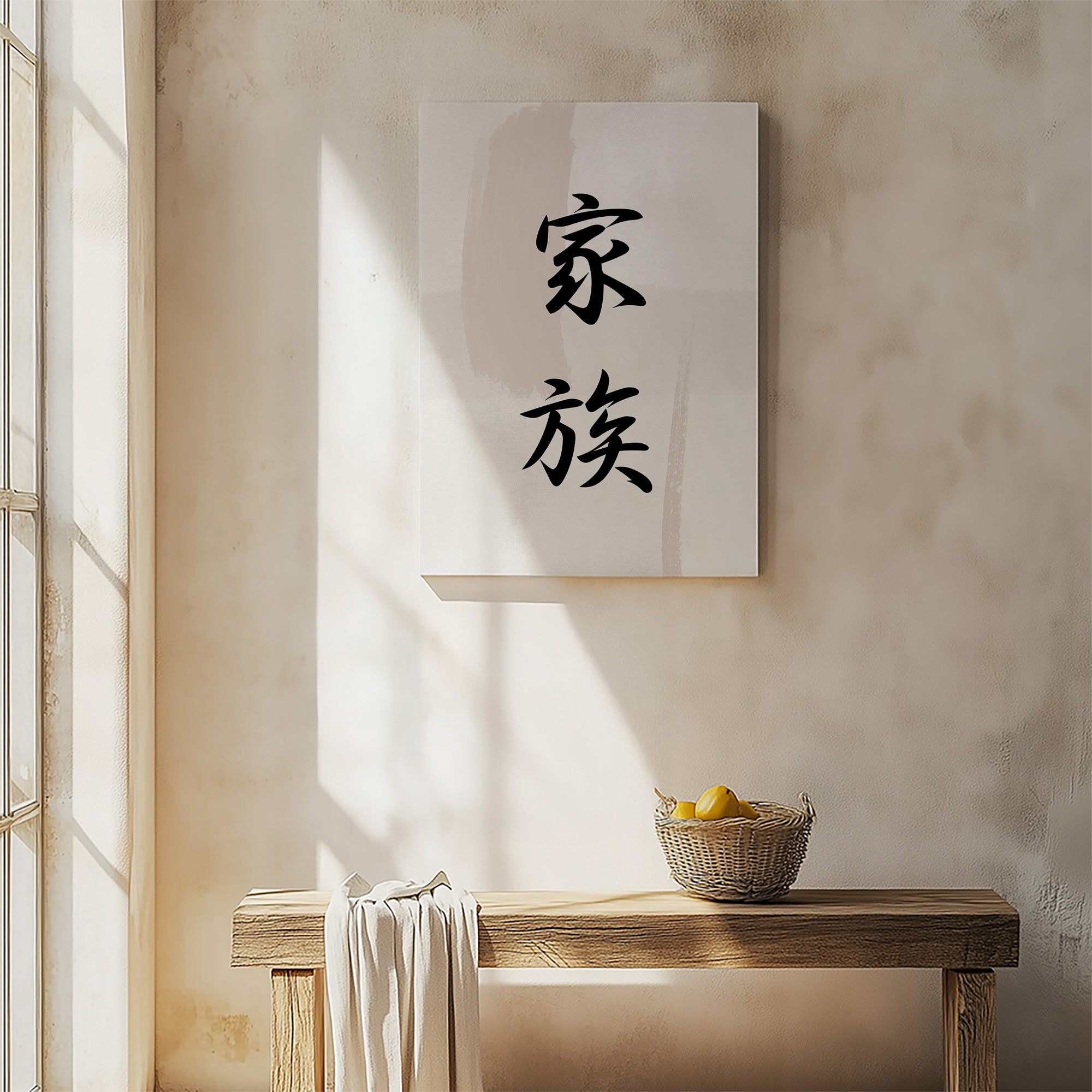 Zen Harmony