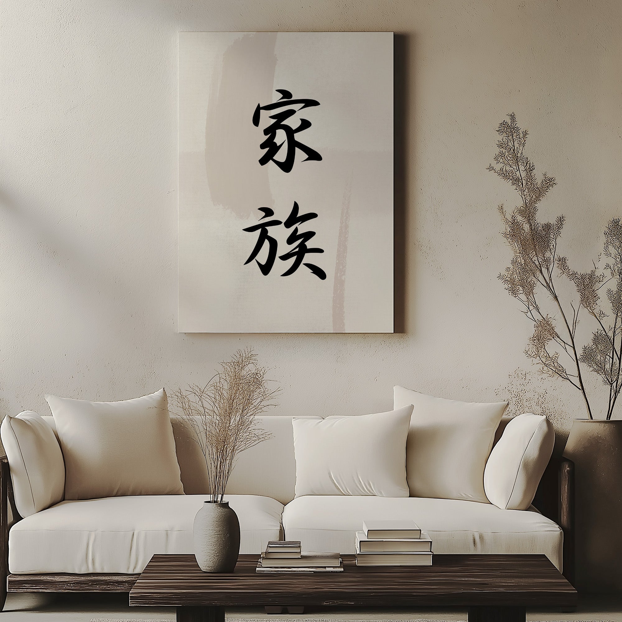 Zen Harmony