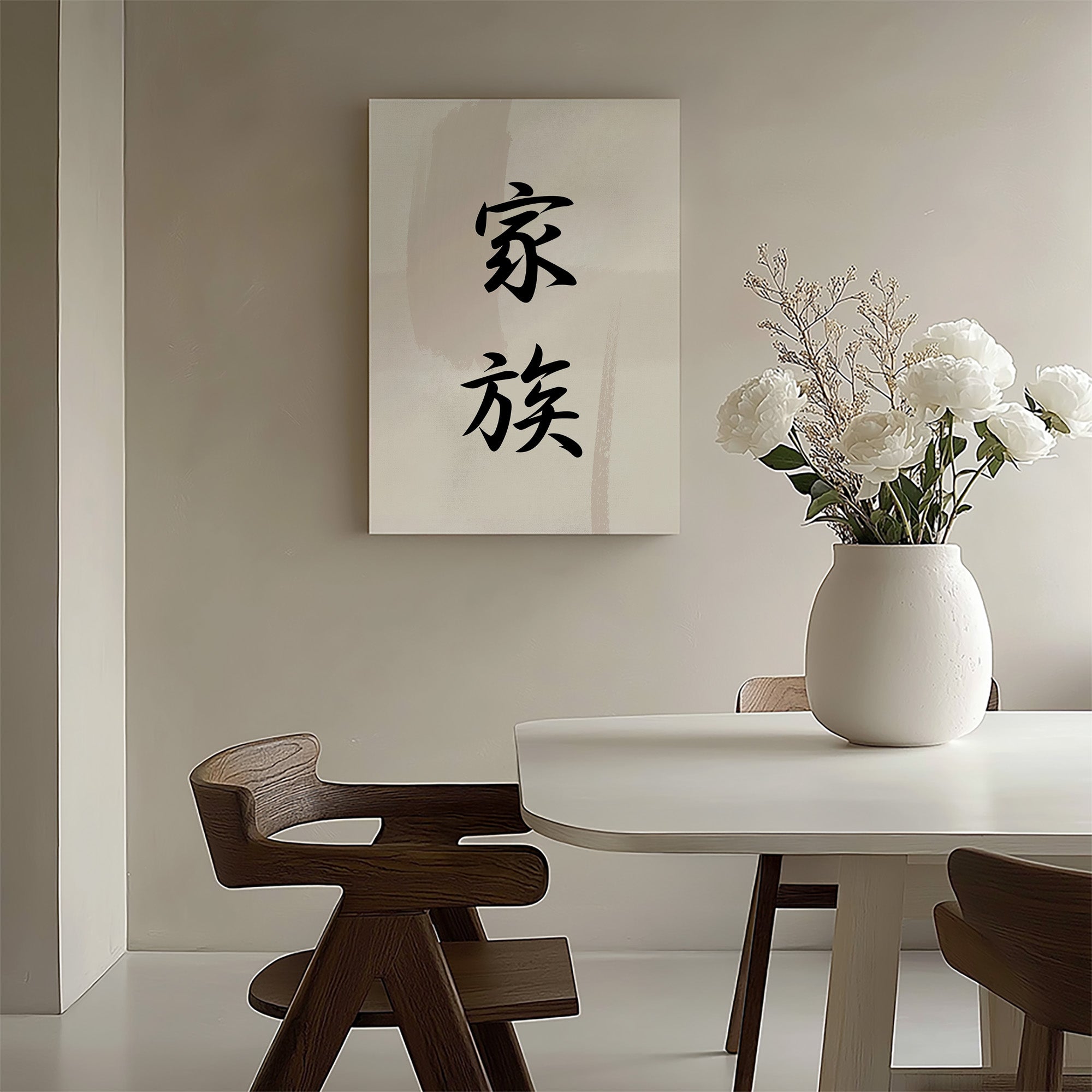 Zen Harmony