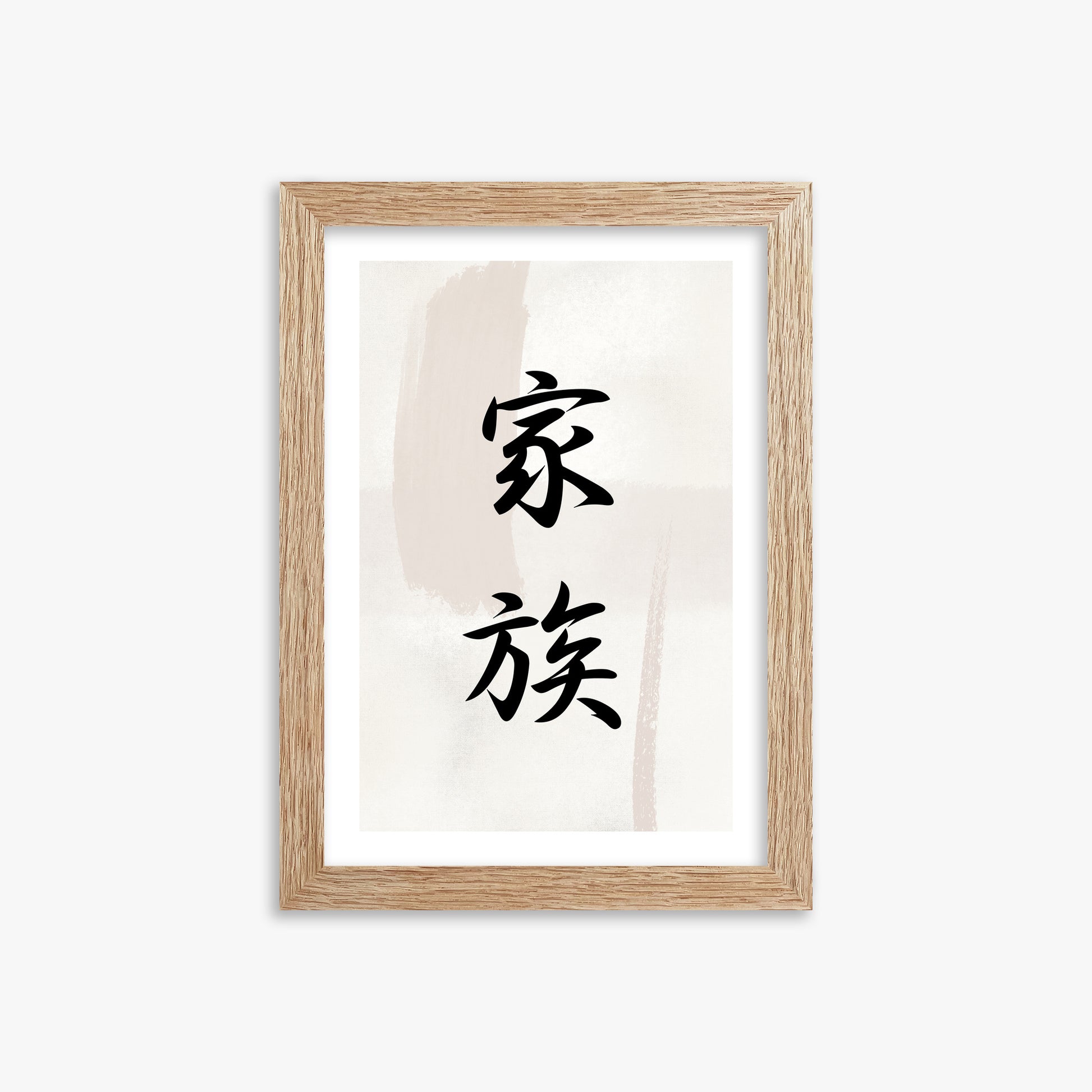 Zen Harmony, 21x30cm Framed Art Reproduction With Raw Oak Frame