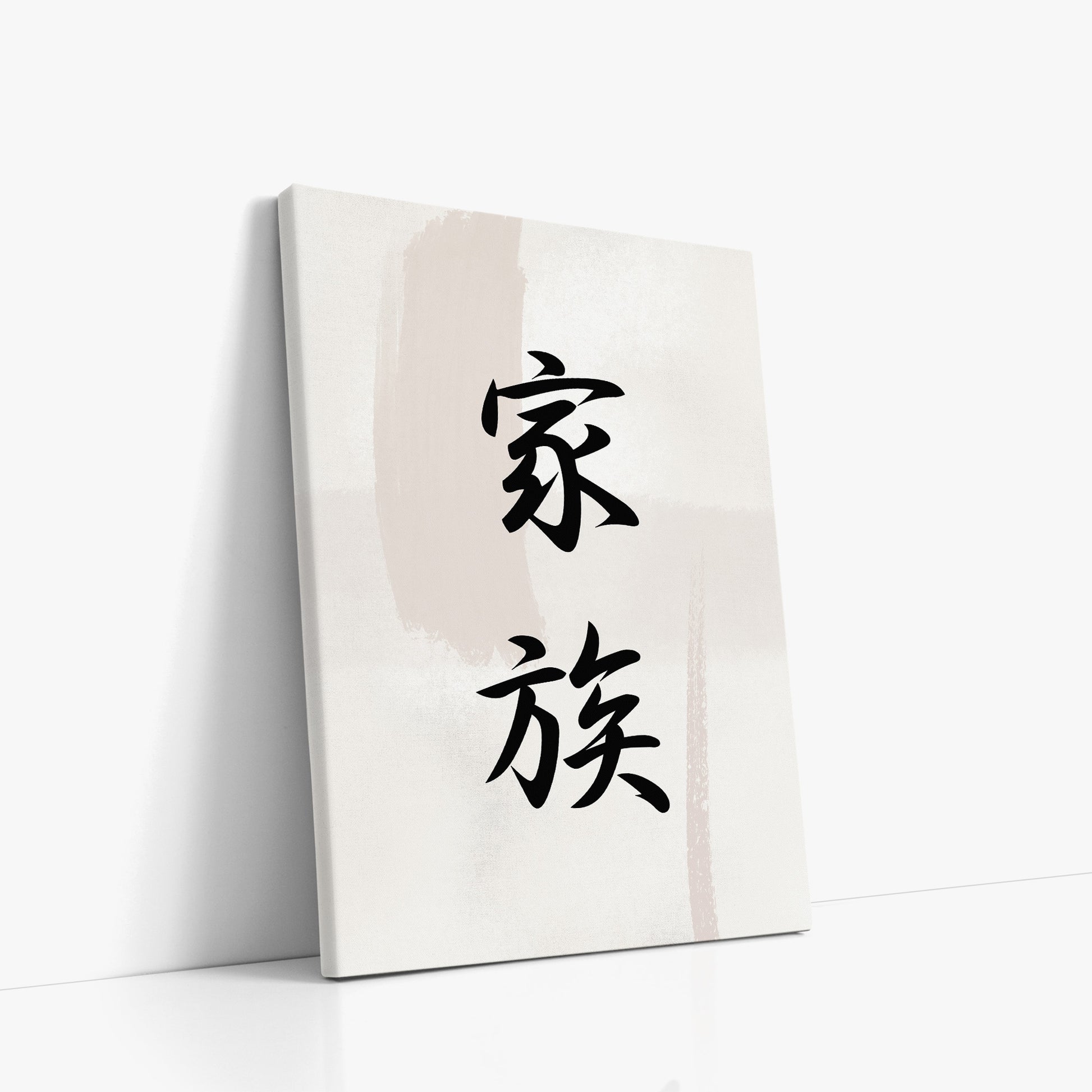 Zen Harmony, 50x70cm Satin Canvas Art Reproduction Left Angle