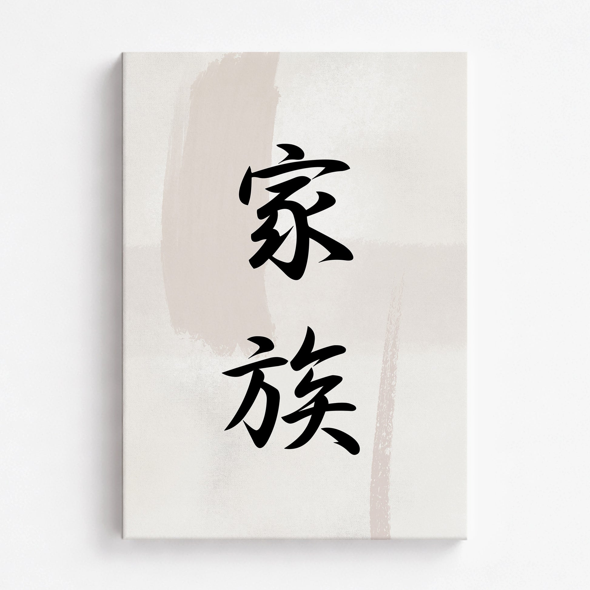 Zen Harmony, 70x100cm Satin Canvas Art Reproduction