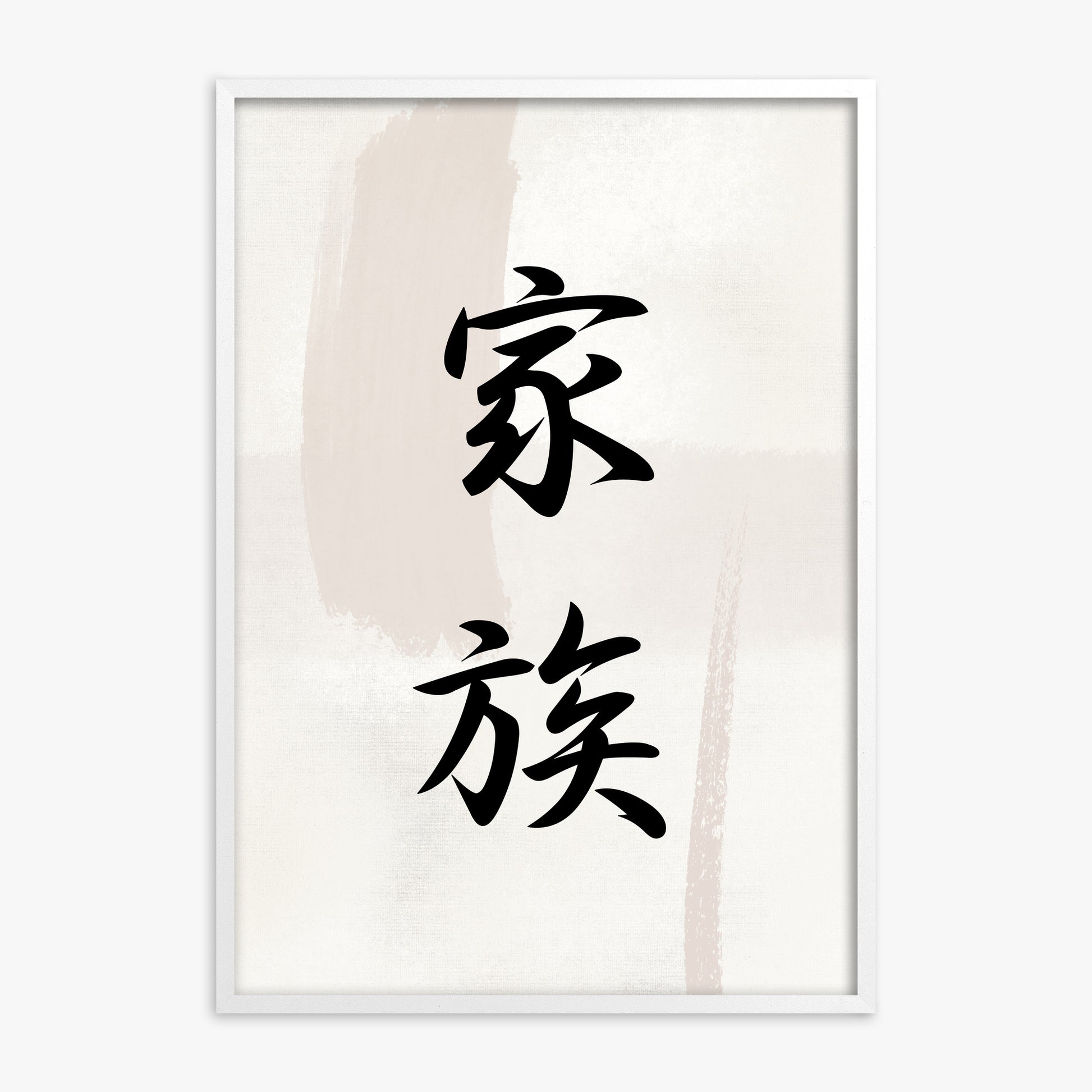 Zen Harmony, White Framed Poster With White Frame