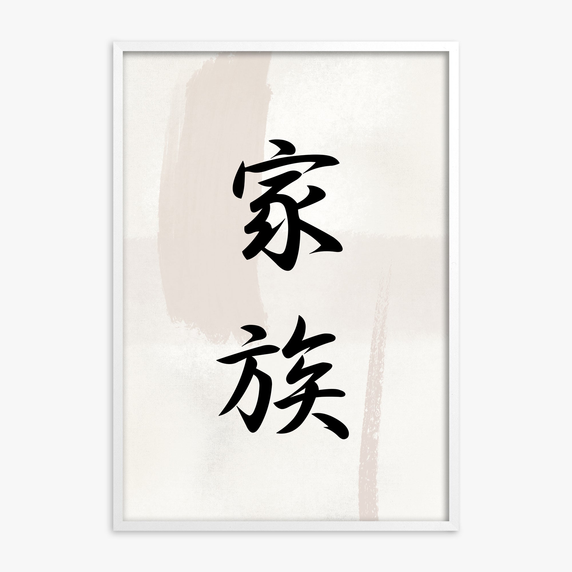 Zen Harmony, White Framed Poster With White Frame
