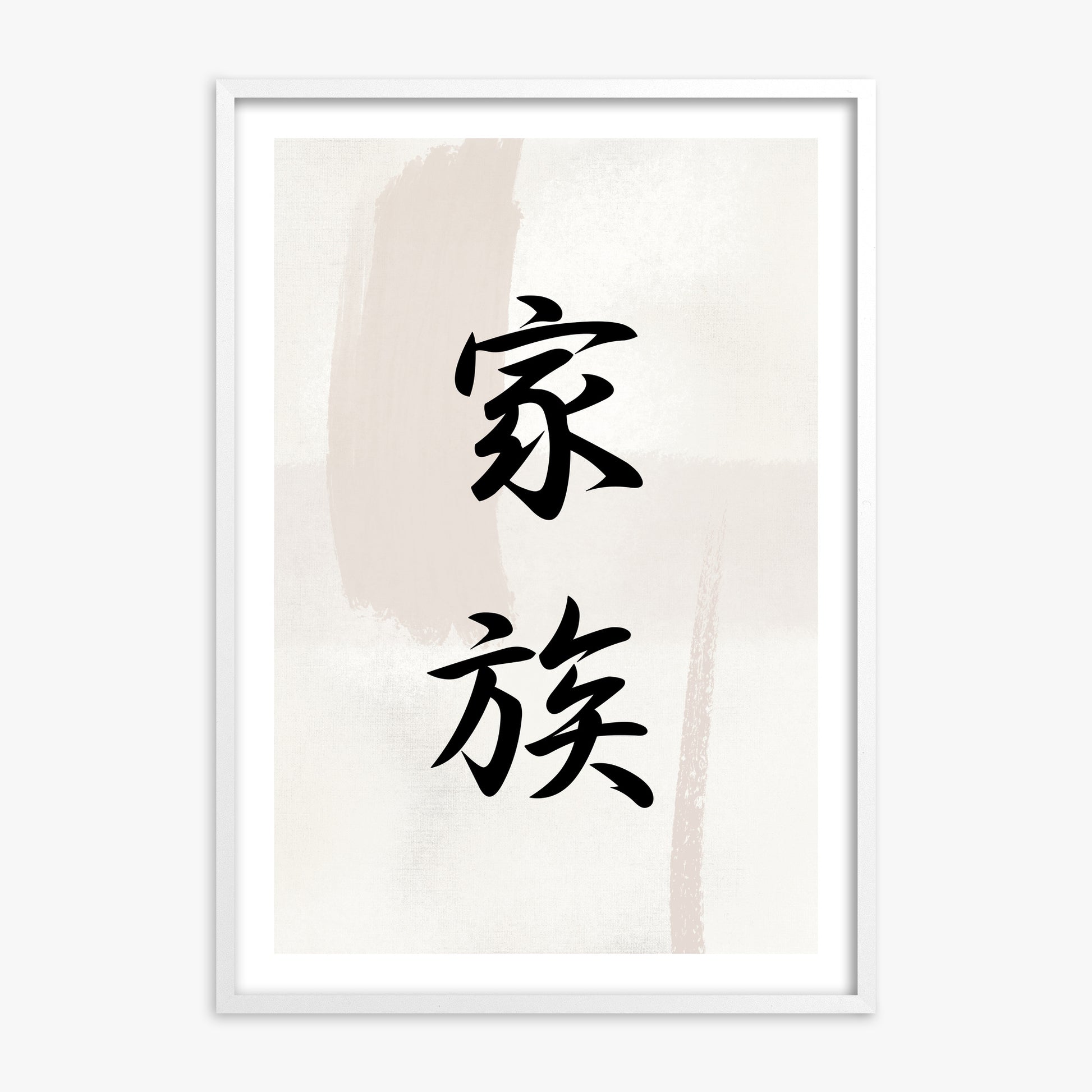 Zen Harmony, White Framed Poster With White Frame