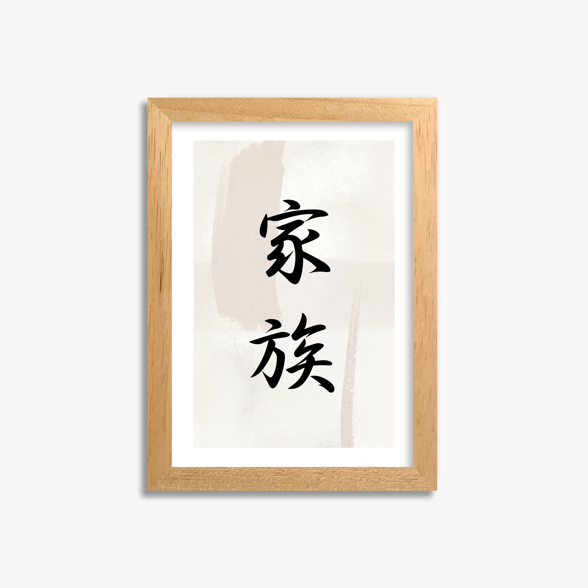 Zen Harmony, 21x30cm Oak Framed Art Reproduction
