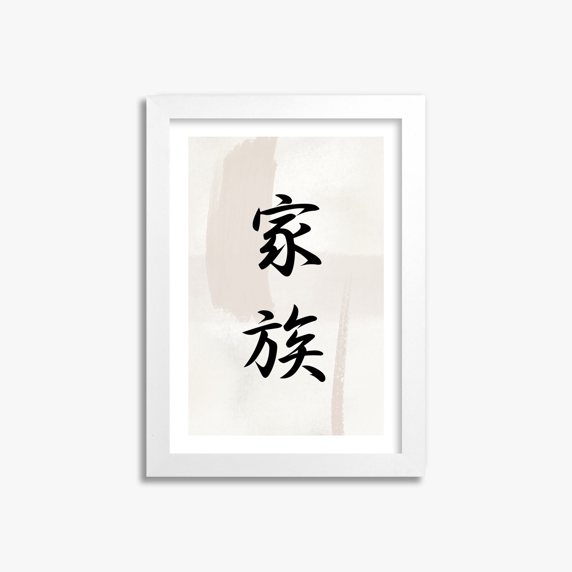 Zen Harmony, 21x30cm Whitek Framed Art Reproduction