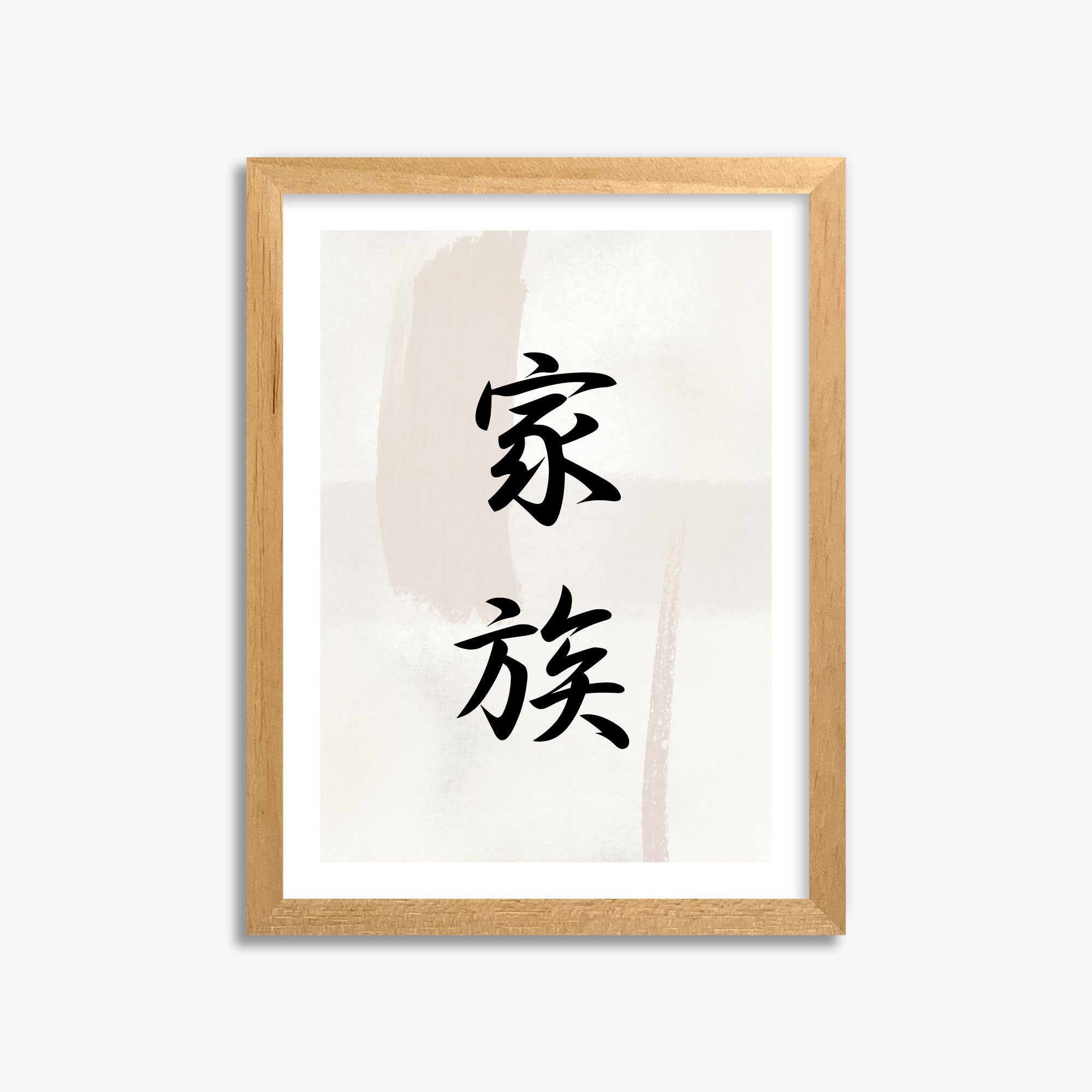 Zen Harmony, 30x40cm Oak Framed Art Reproduction