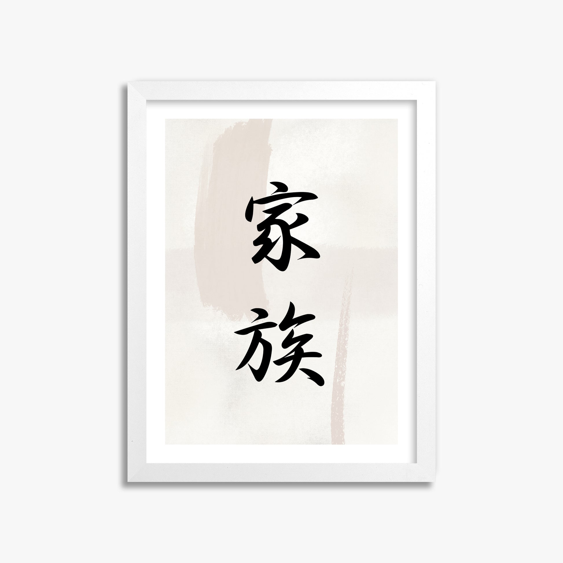 Zen Harmony, 30x40cm Whitek Framed Art Reproduction