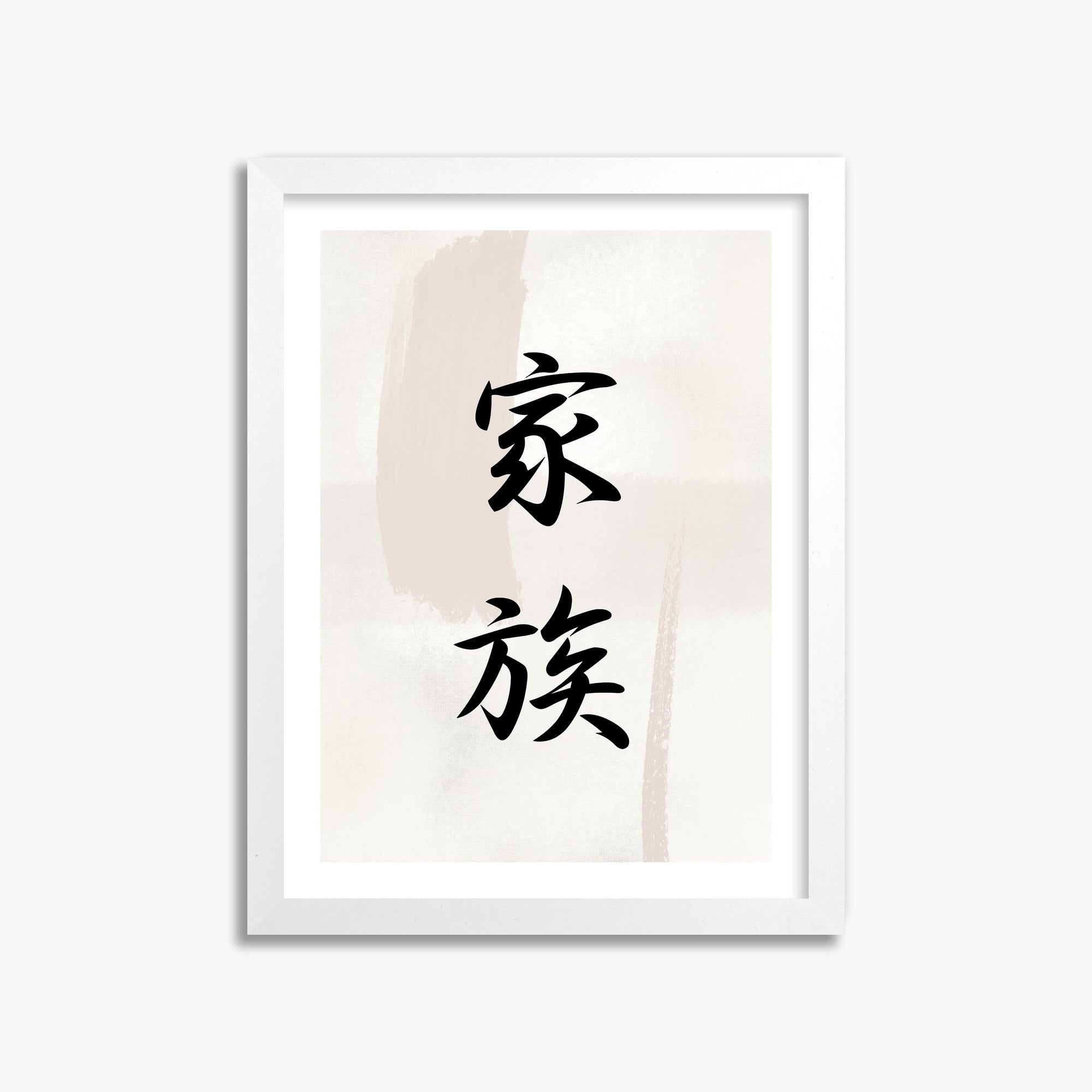 Zen Harmony, 30x40cm Whitek Framed Art Reproduction