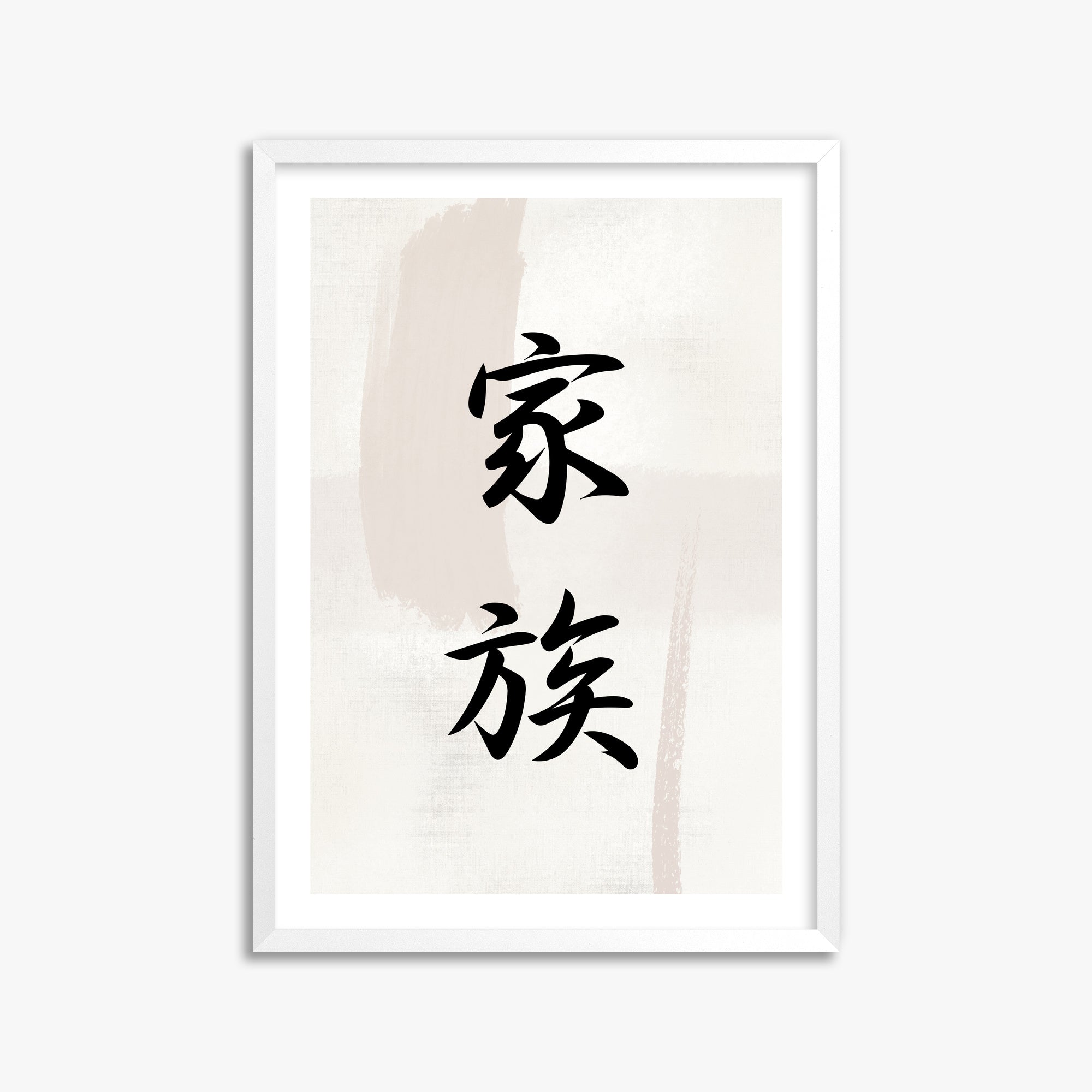 Zen Harmony, 50x70cm Whitek Framed Art Reproduction