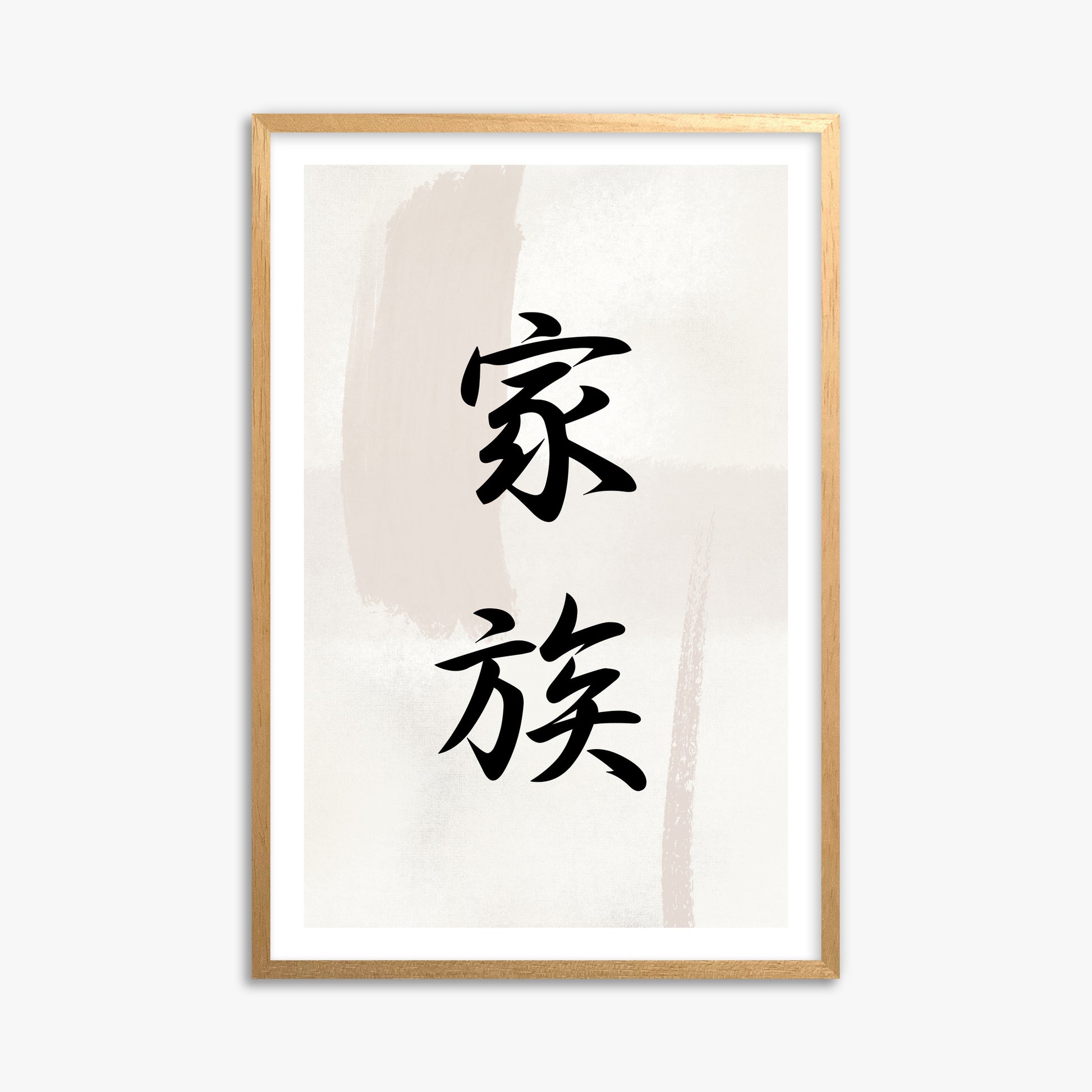 Zen Harmony, 61x91cm Oak Framed Art Reproduction