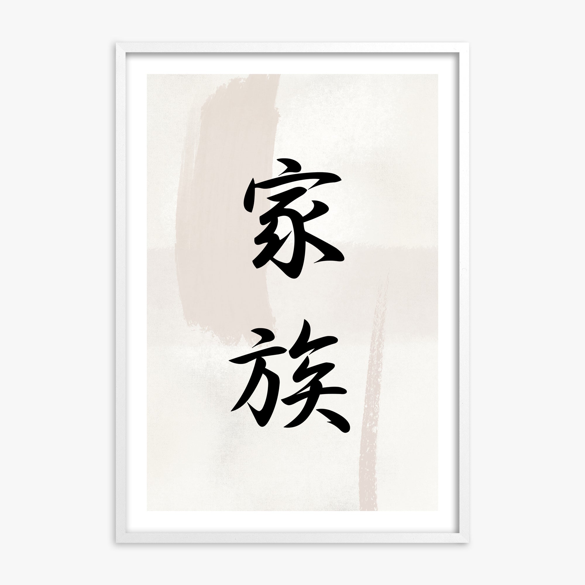 Zen Harmony, 70x100cm Whitek Framed Art Reproduction