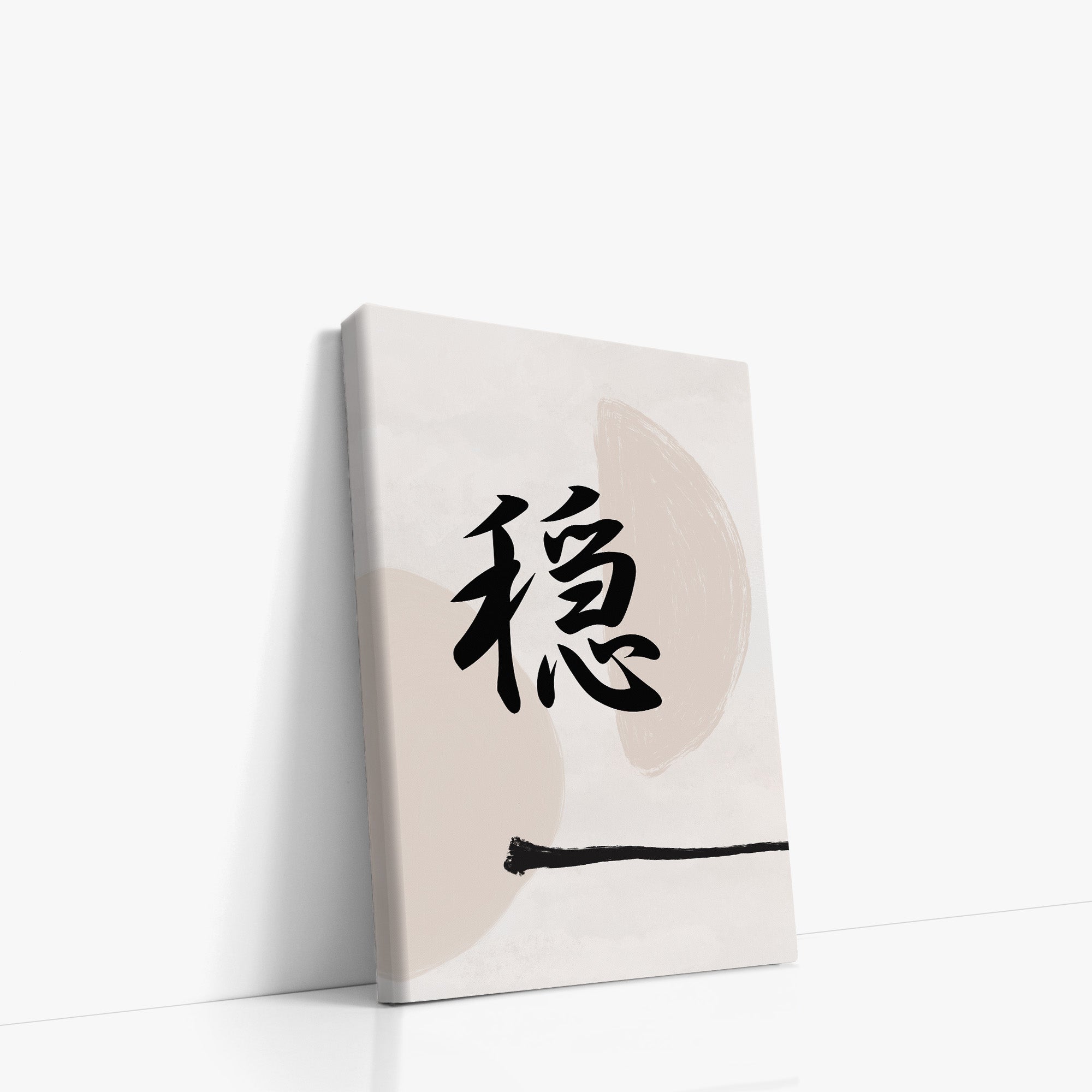 Tranquil Balance