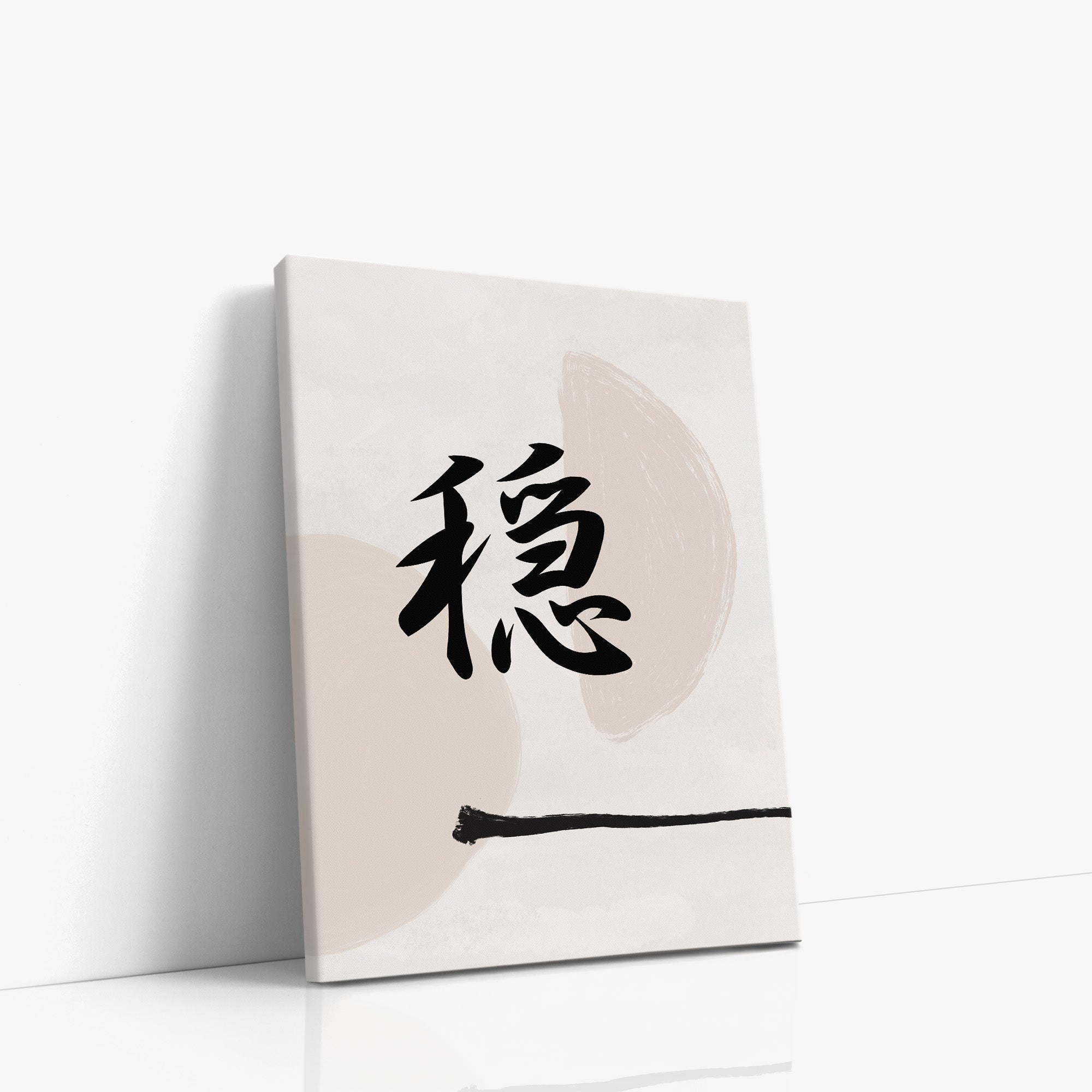 Tranquil Balance