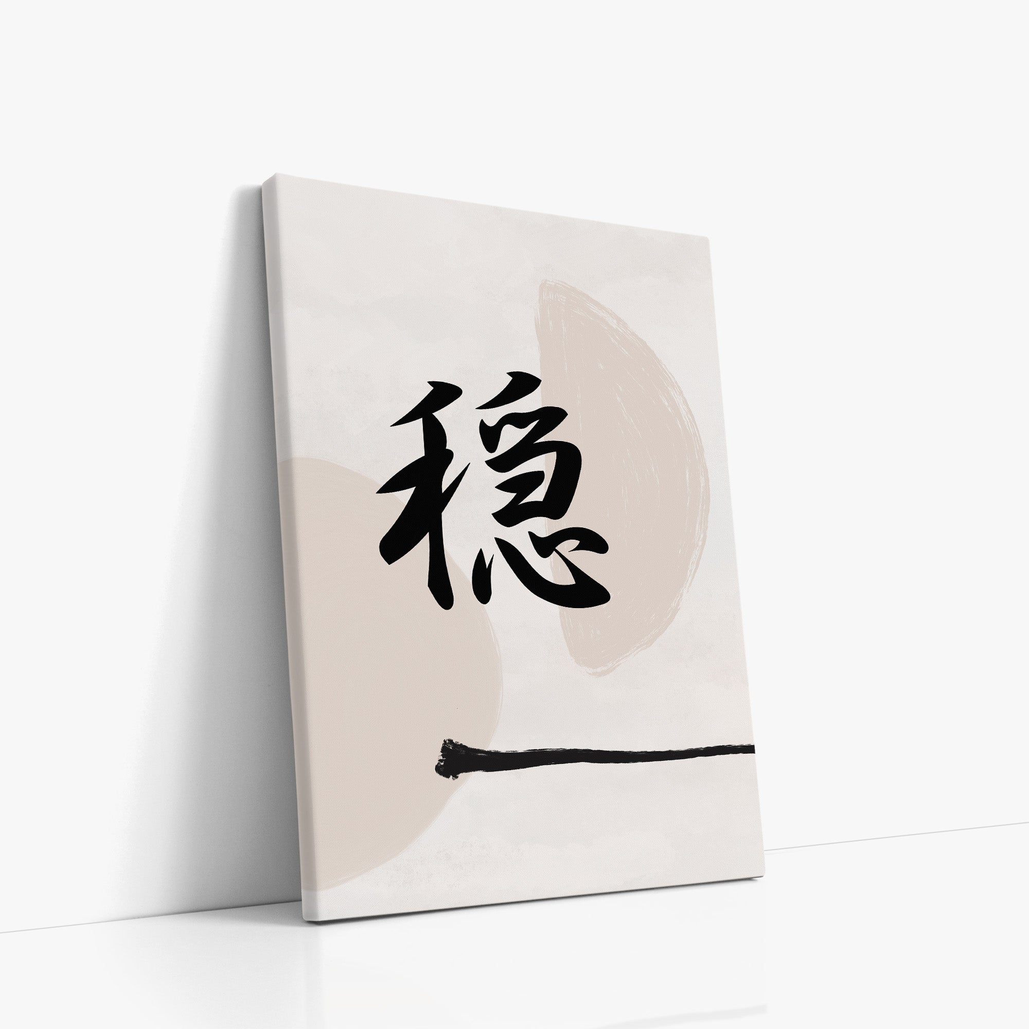 Tranquil Balance