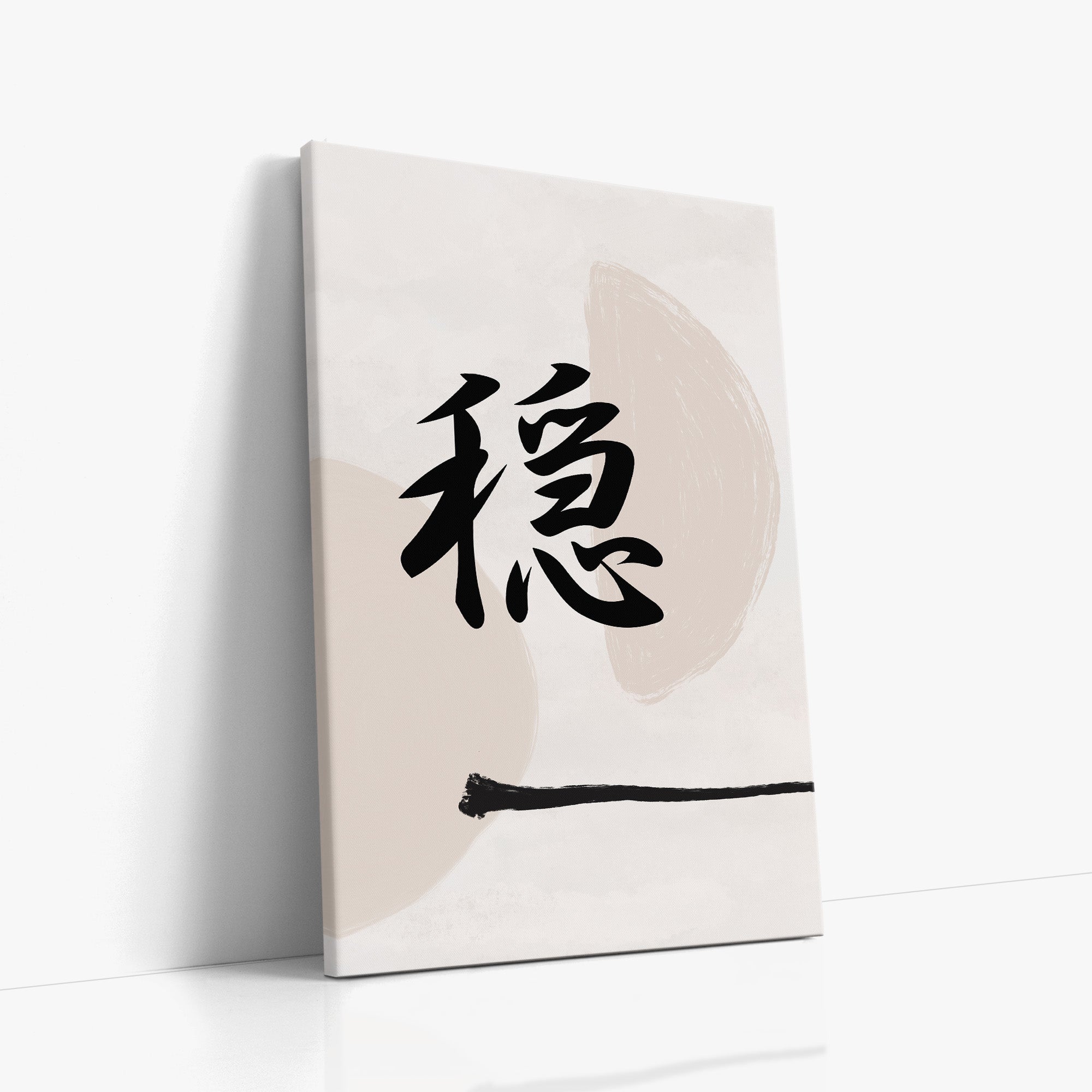 Tranquil Balance