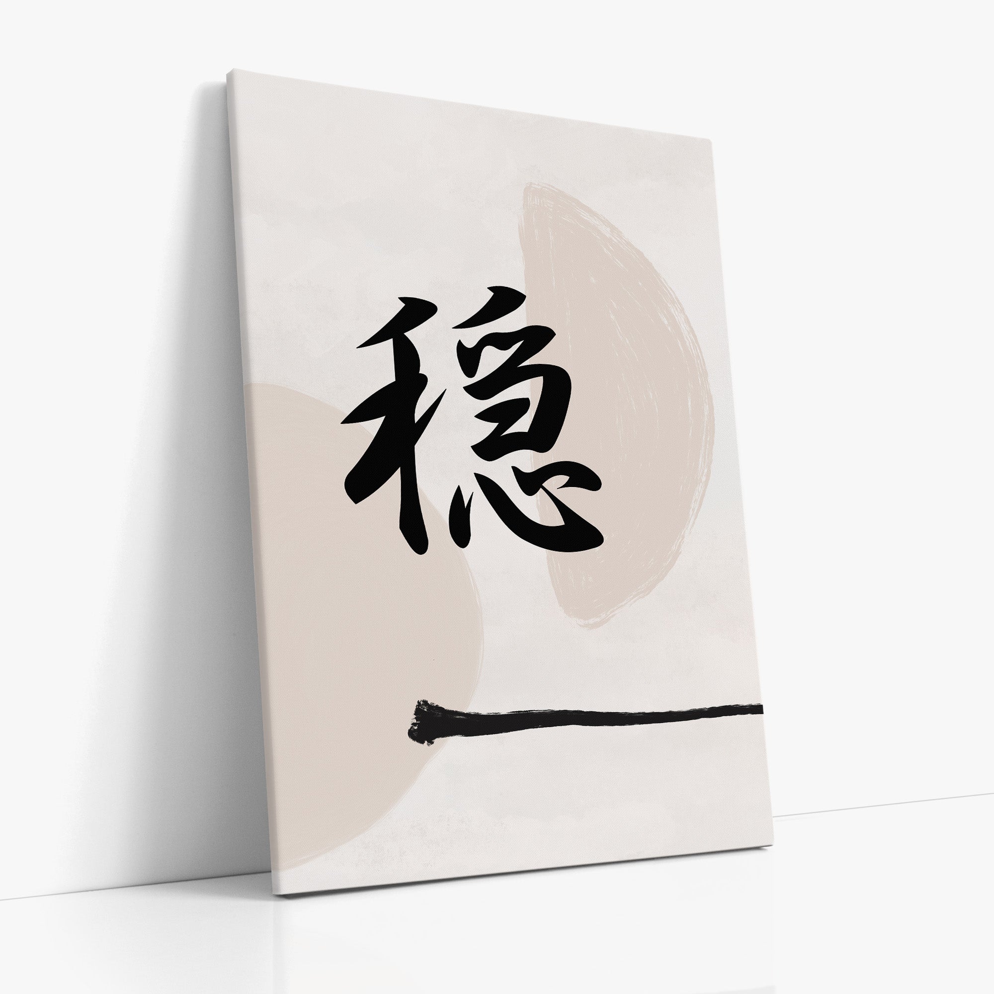 Tranquil Balance