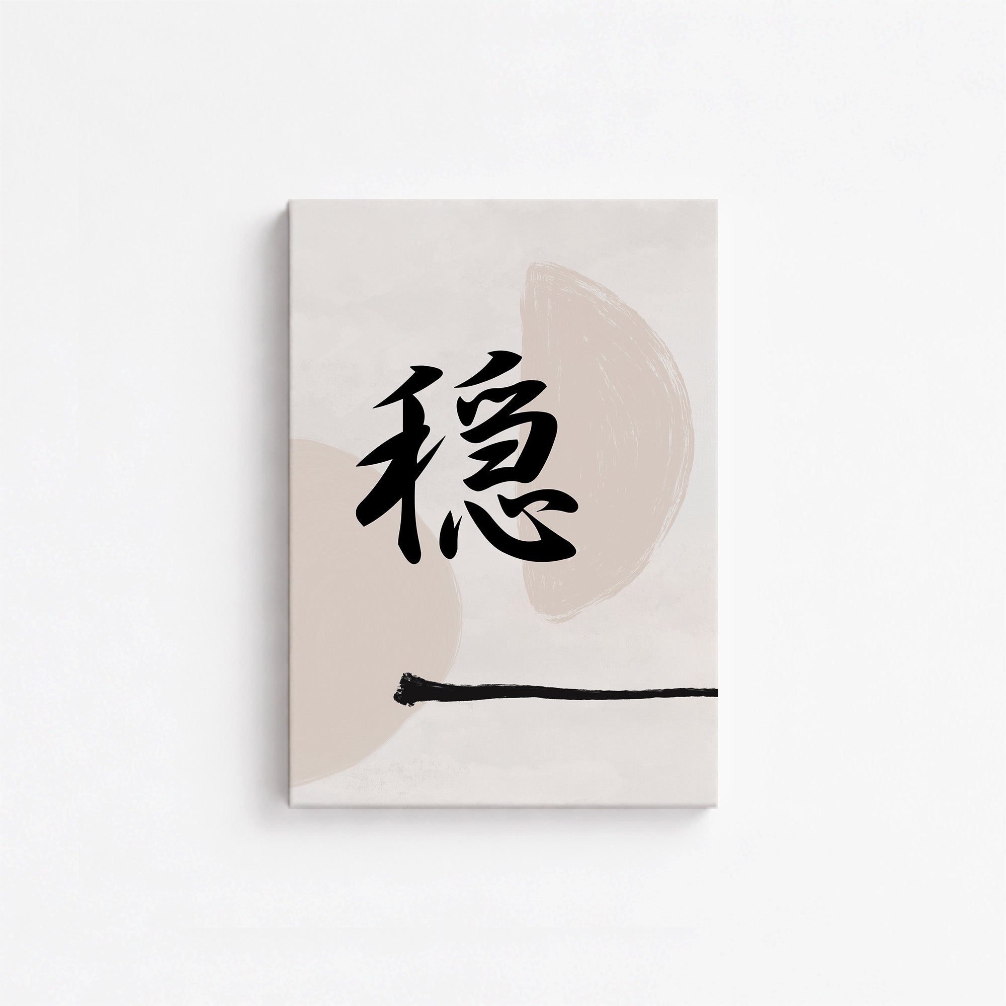 Tranquil Balance