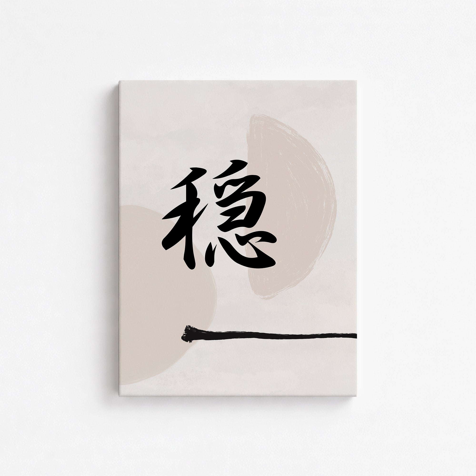 Tranquil Balance