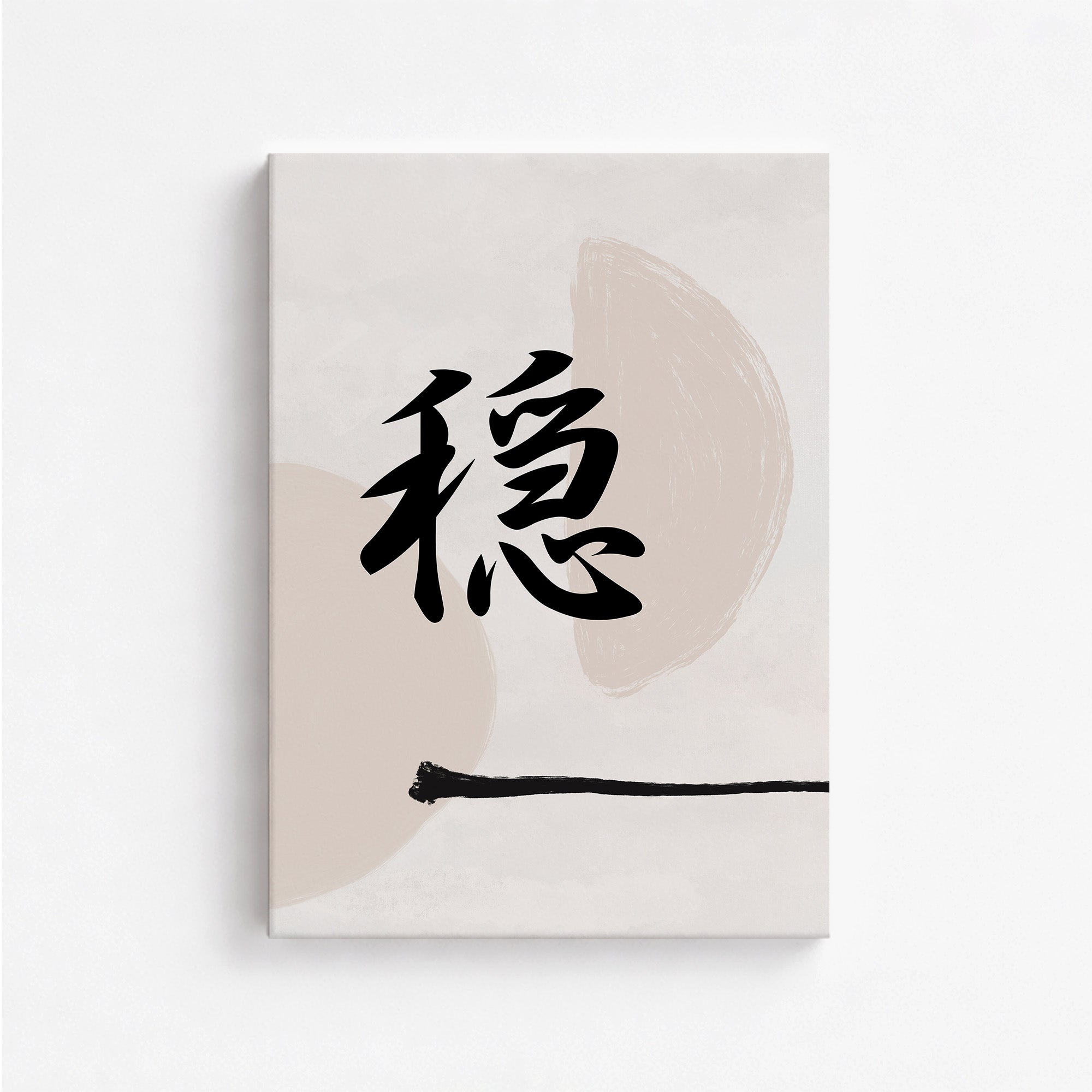 Tranquil Balance