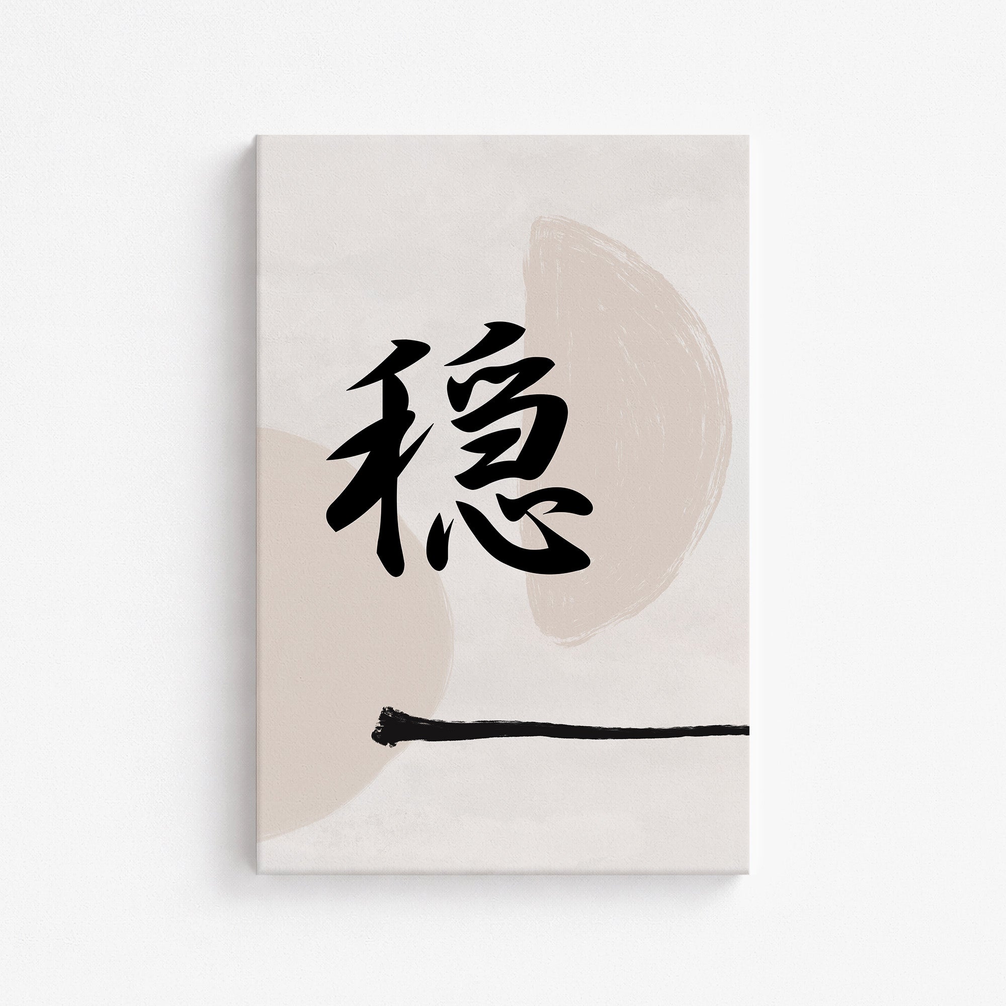 Tranquil Balance