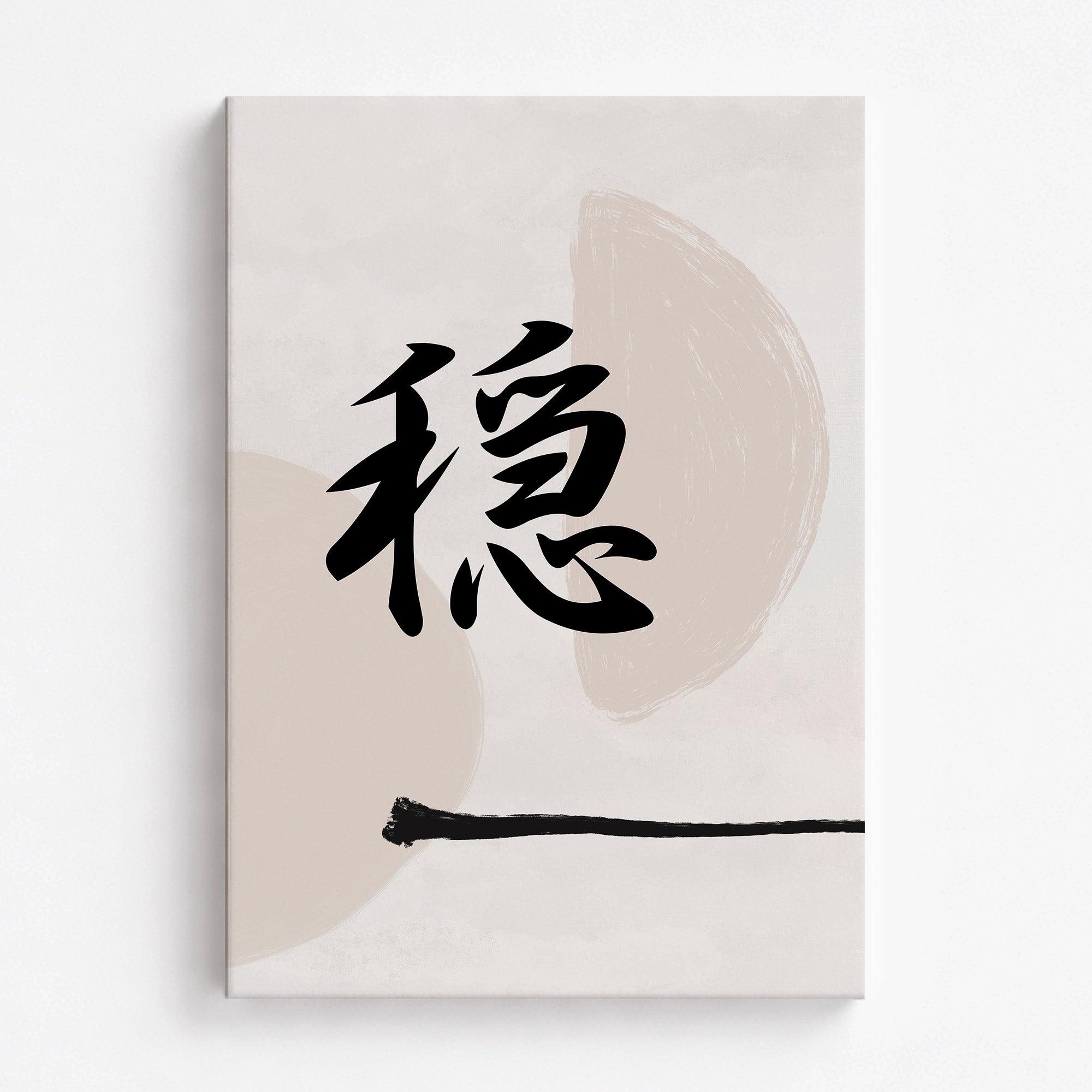 Tranquil Balance