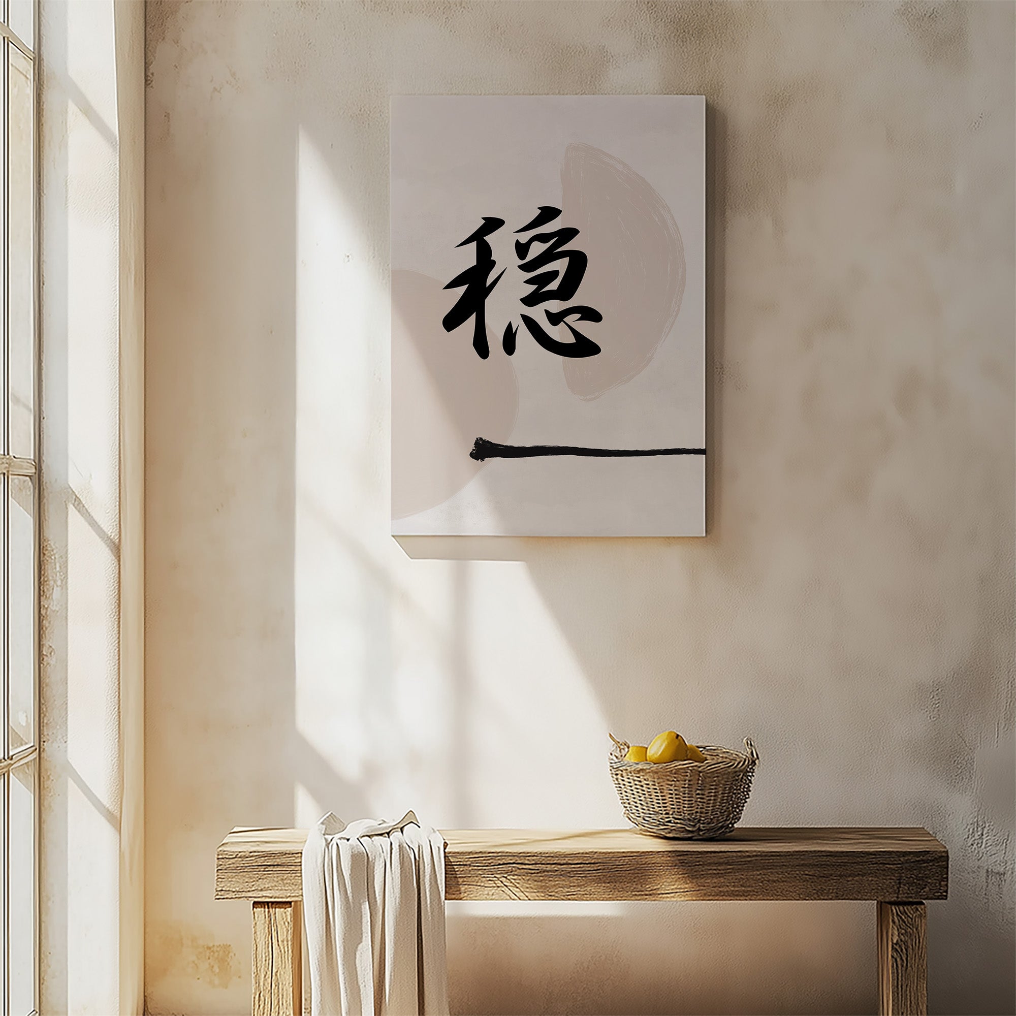 Tranquil Balance