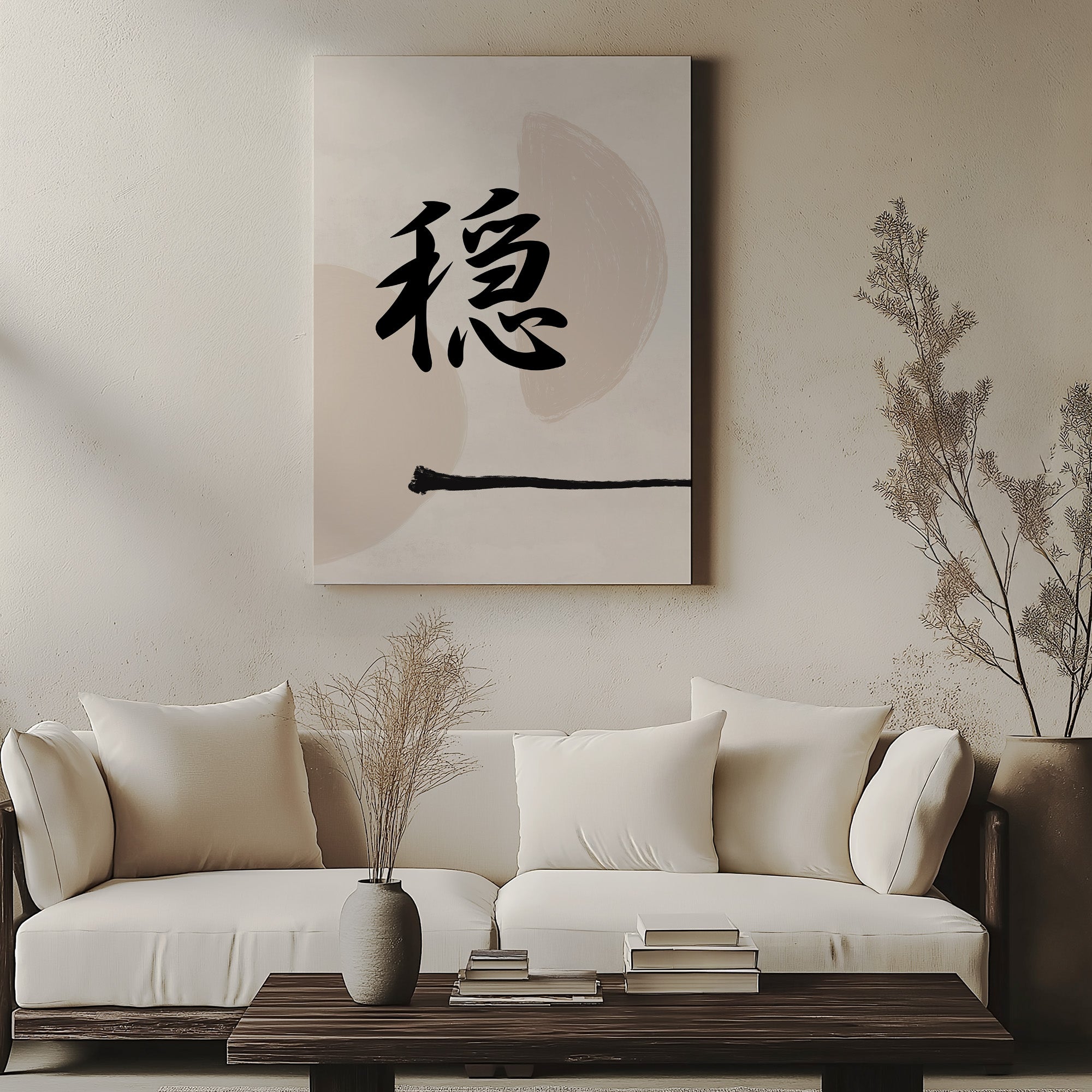 Tranquil Balance