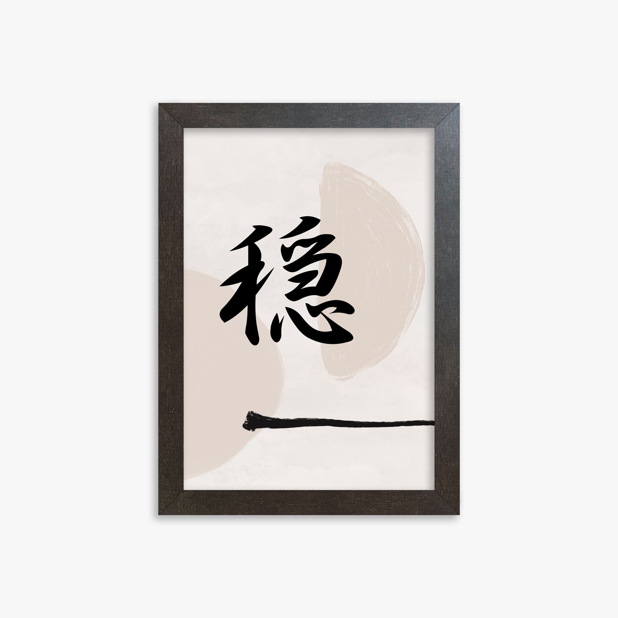 Tranquil Balance, 21x30cm Framed Art Reproduction With Espresso Frame