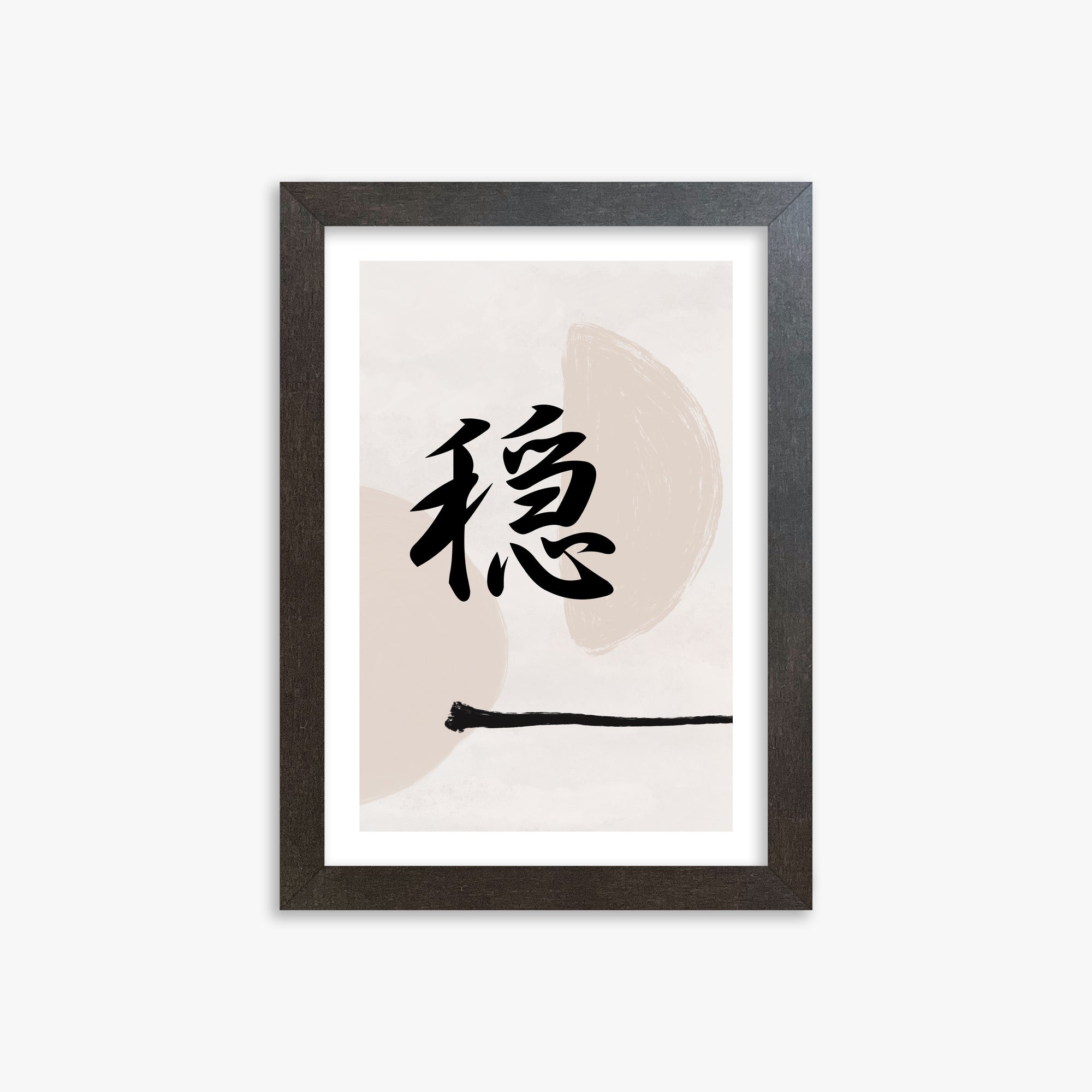 Tranquil Balance, 21x30cm Framed Art Reproduction With Espresso Frame