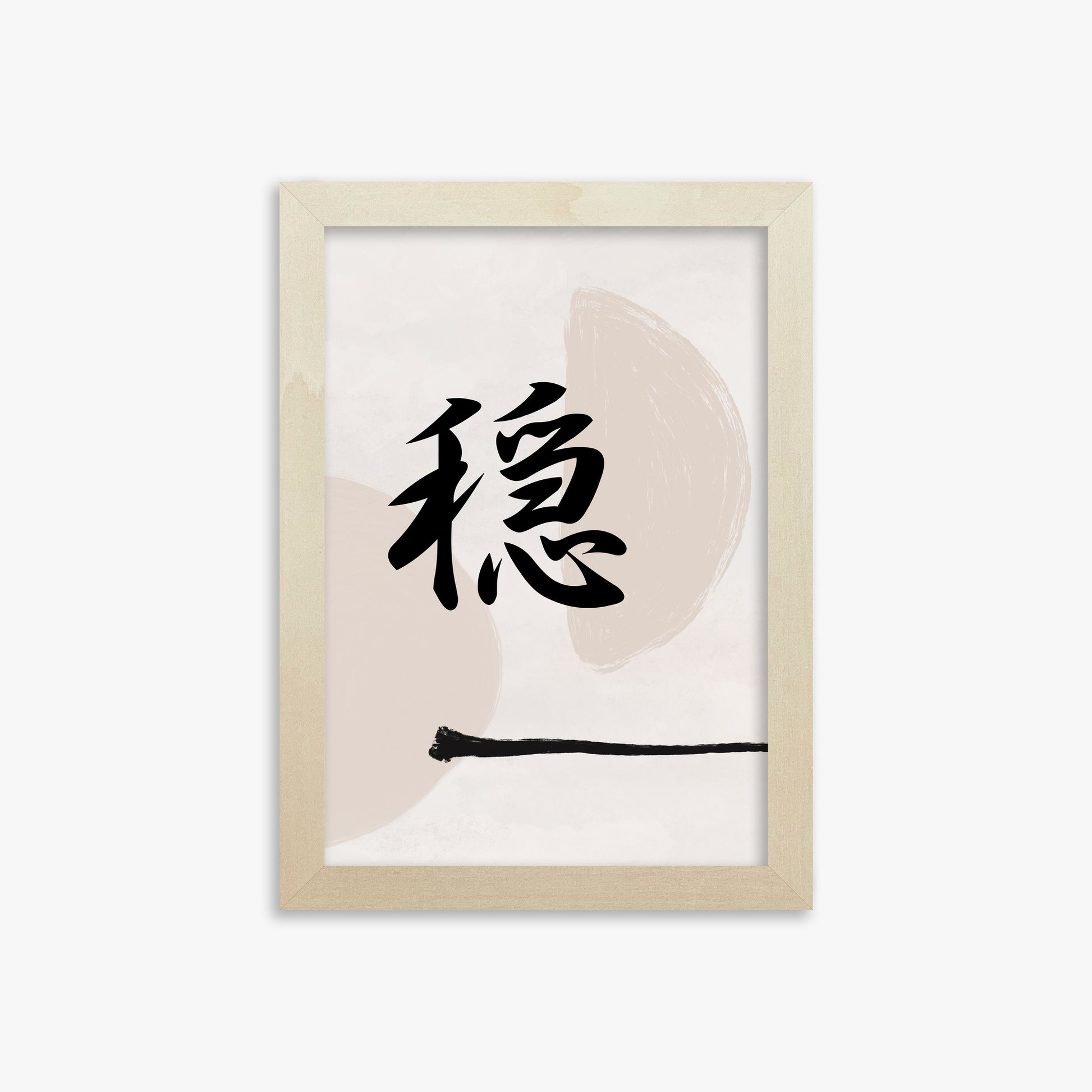 Tranquil Balance, 21x30cm Framed Art Reproduction With Lime Wood Frame