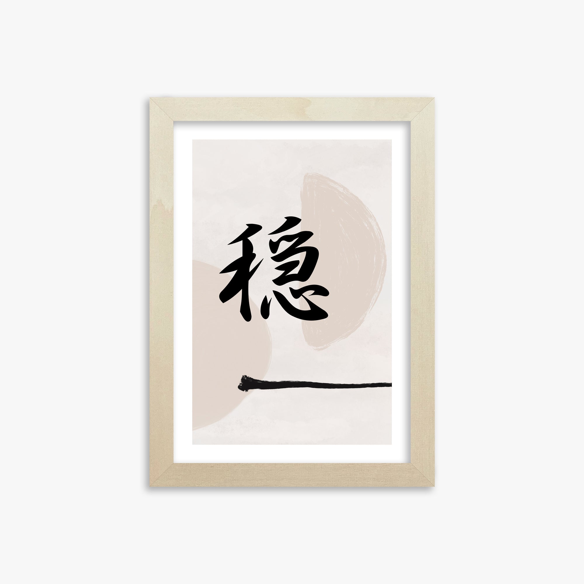 Tranquil Balance, 21x30cm Framed Art Reproduction With Lime Wood Frame
