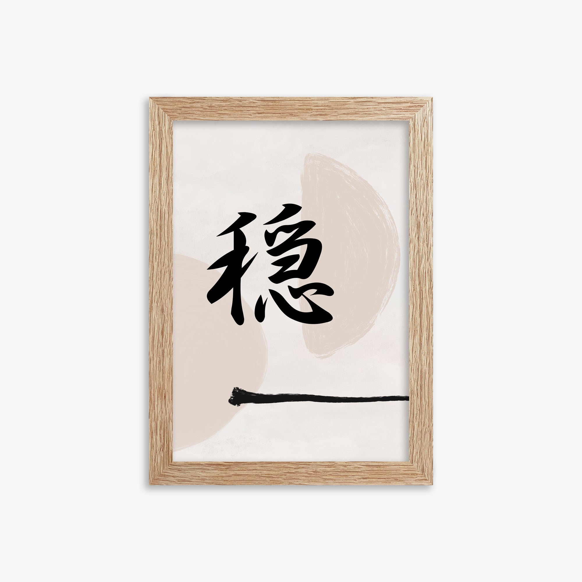Tranquil Balance, 21x30cm Framed Art Reproduction With Raw Oak Frame