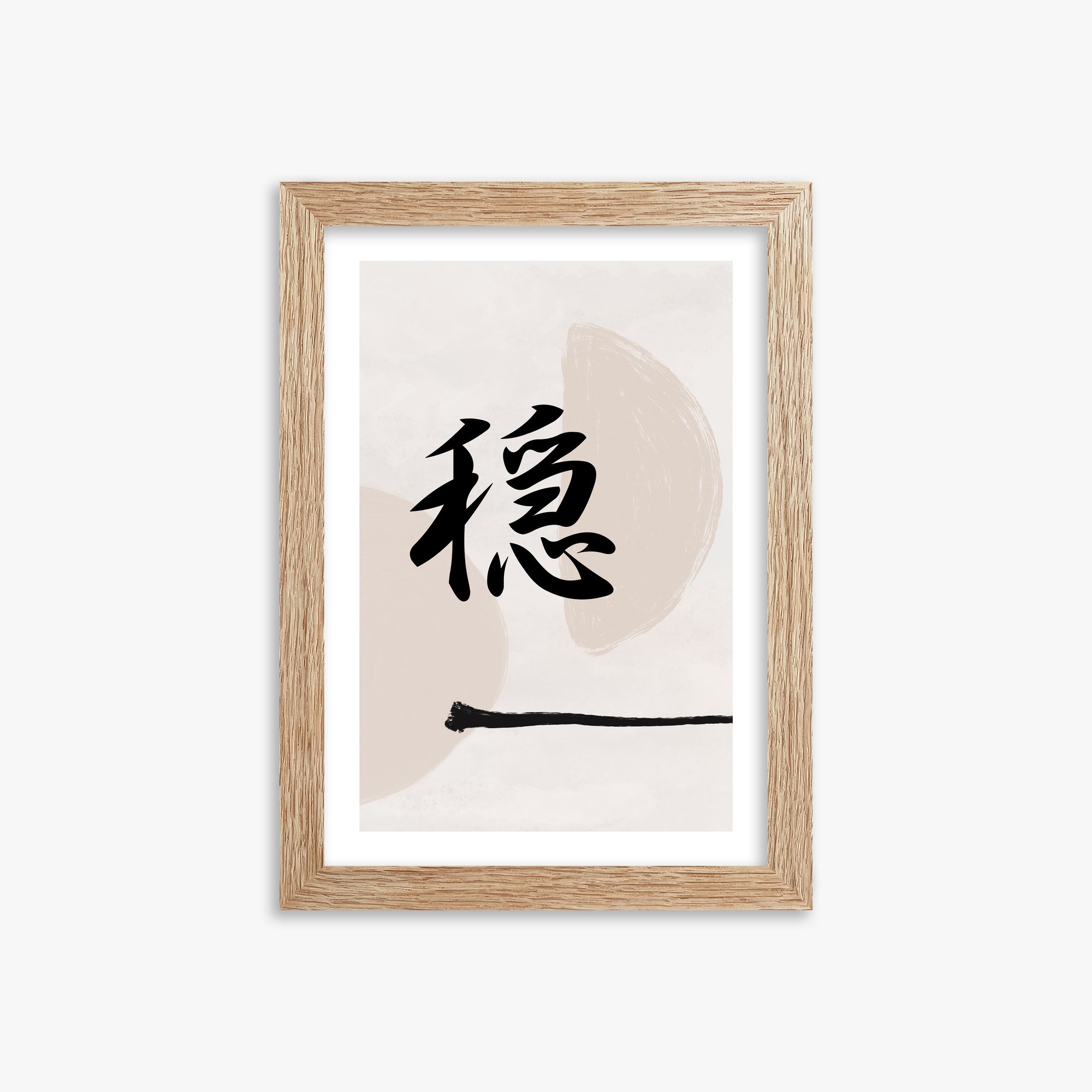 Tranquil Balance, 21x30cm Framed Art Reproduction With Raw Oak Frame