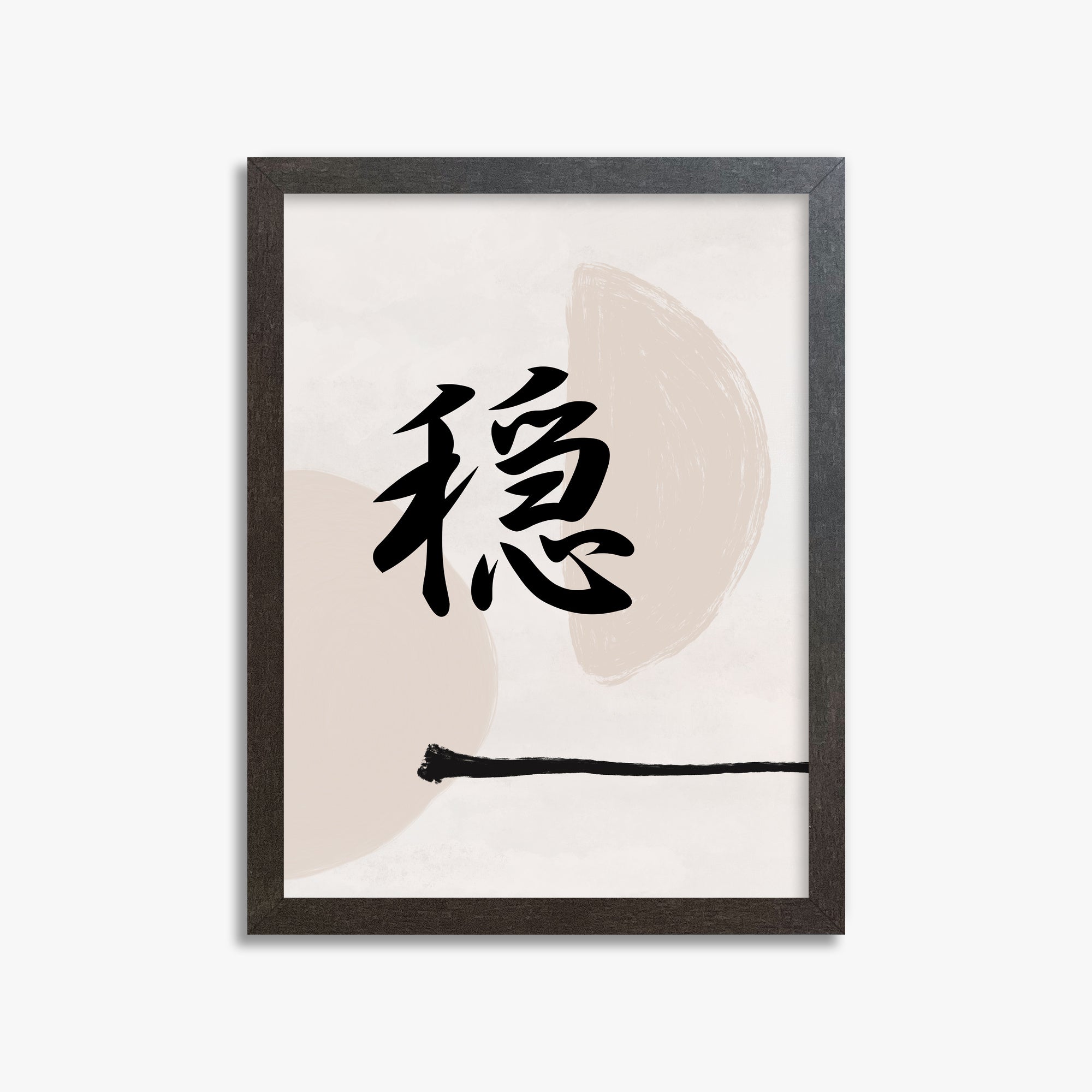 Tranquil Balance, 30x40cm Framed Art Reproduction With Espresso Frame