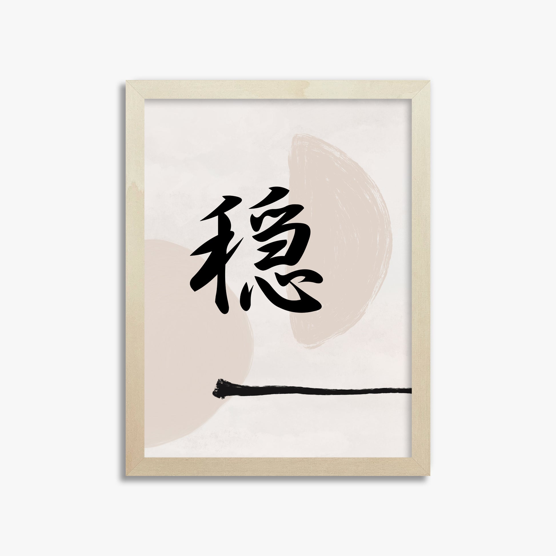 Tranquil Balance, 30x40cm Framed Art Reproduction With Lime Wood Frame