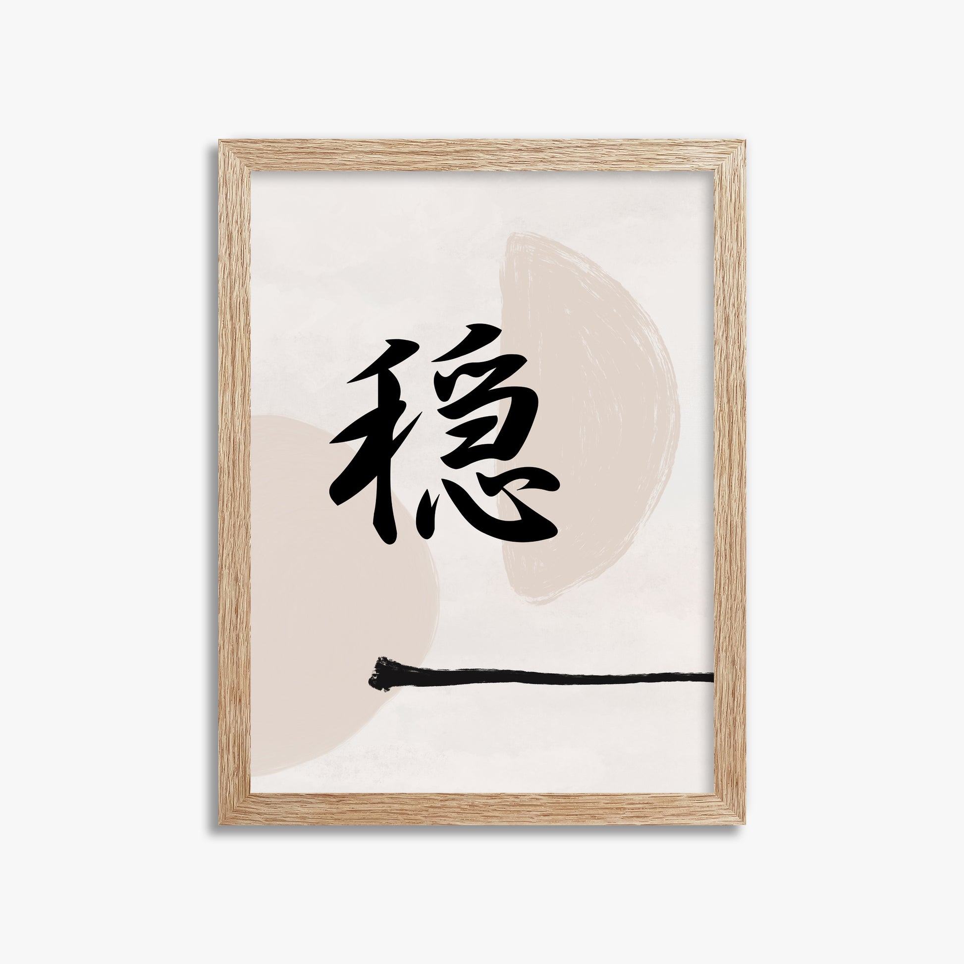Tranquil Balance, 30x40cm Framed Art Reproduction With Raw Oak Frame
