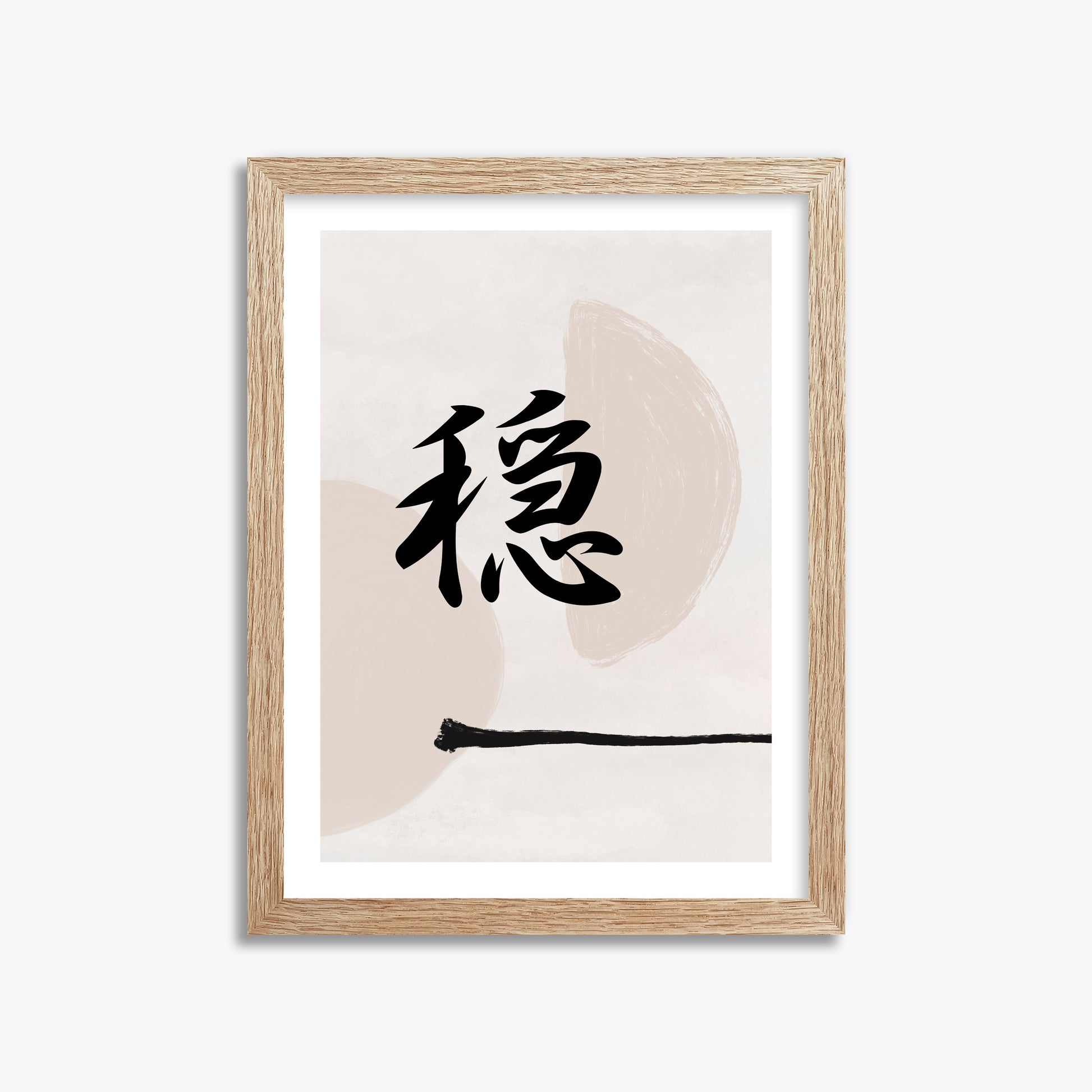 Tranquil Balance, 30x40cm Framed Art Reproduction With Raw Oak Frame