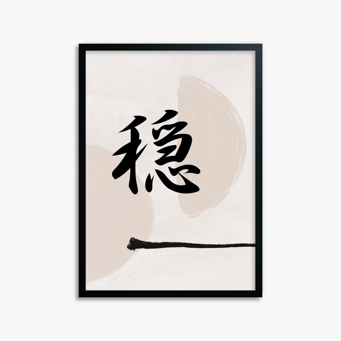 Tranquil Balance, 50x70cm Framed Poster With Black Frame